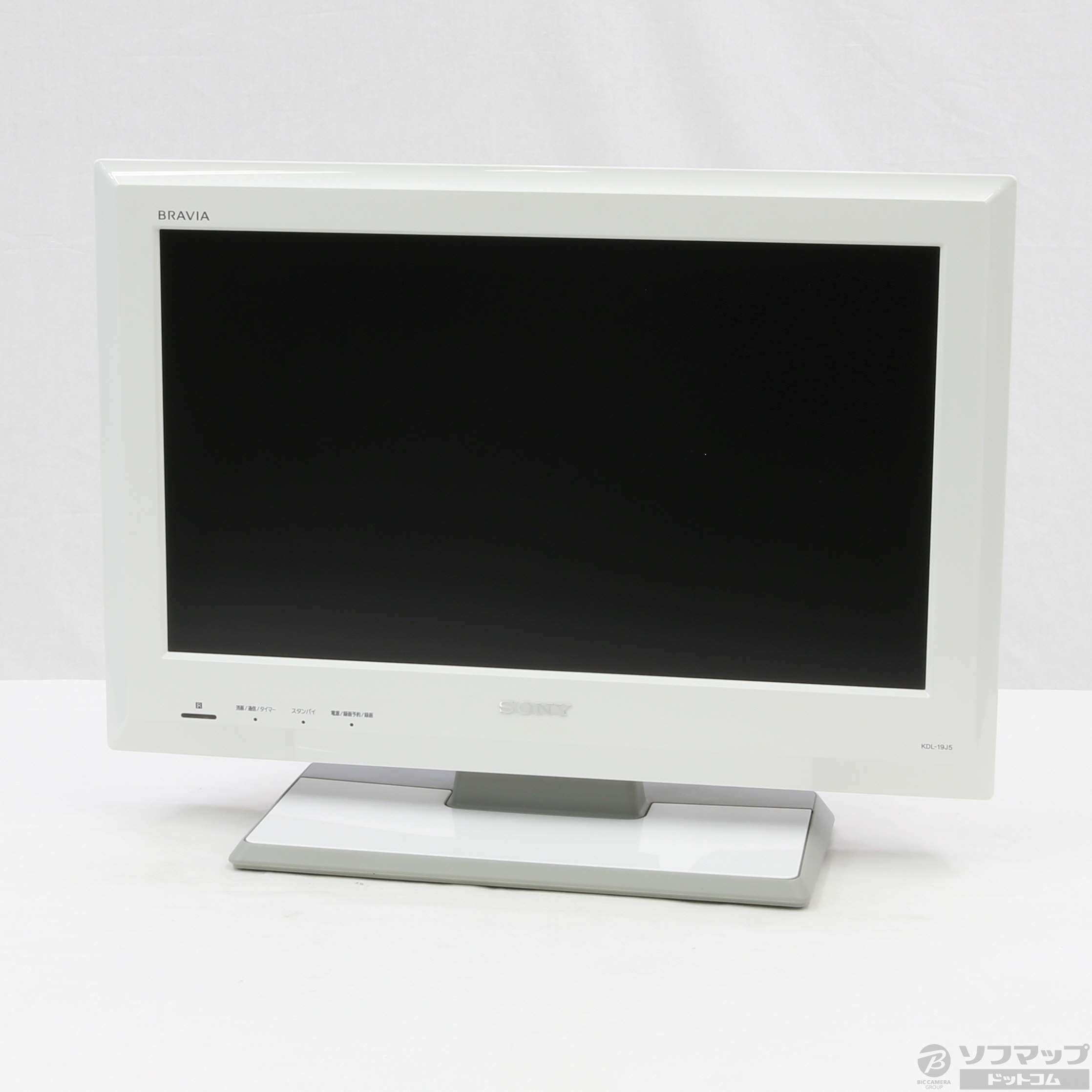 中古】BRAVIA KDL-19J5 W(19型／地デジ) [2133010033862] - リコレ！|ビックカメラグループ  ソフマップの中古通販サイト