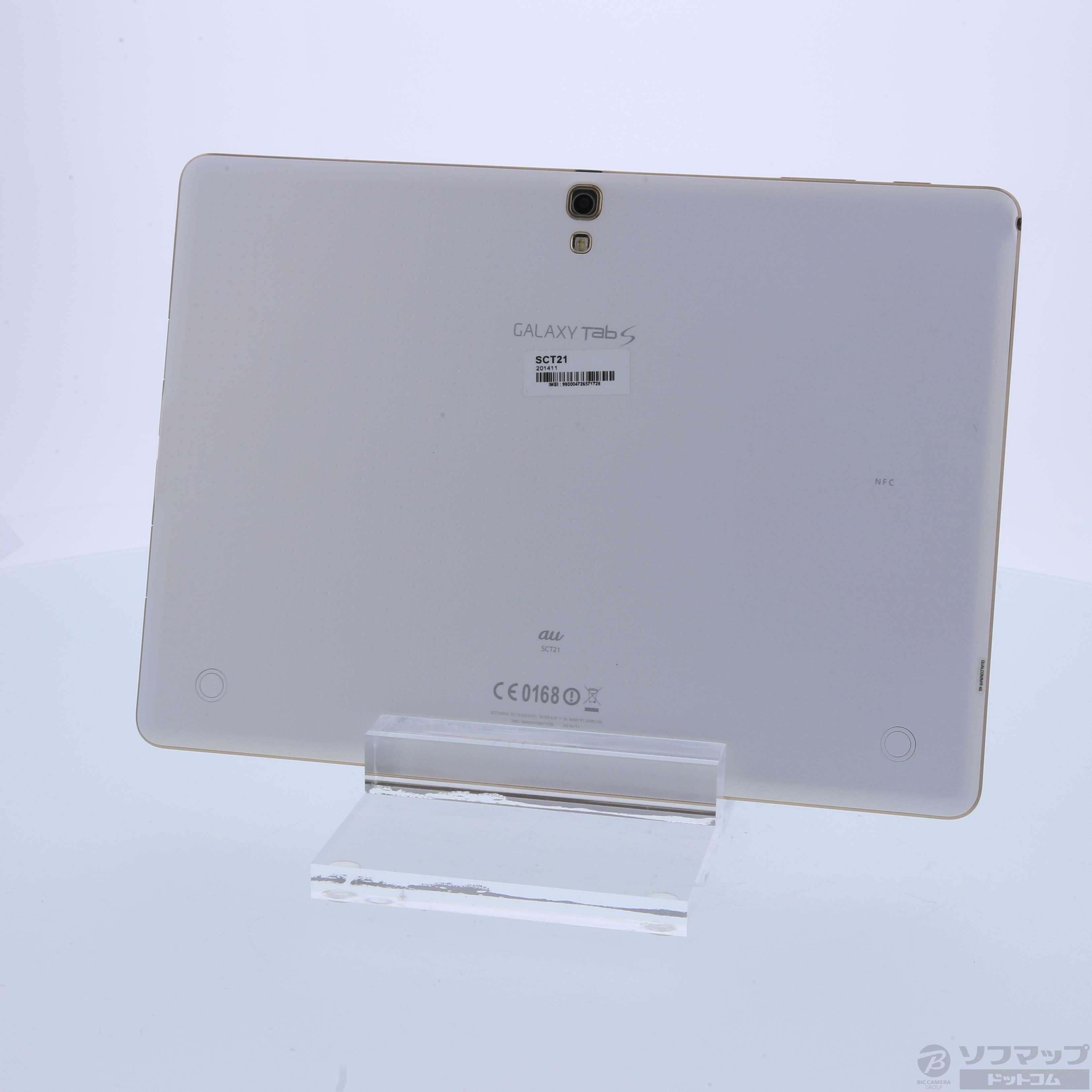 中古】GALAXY Tab S 32GB ホワイト SCT21SWA au [2133012103136