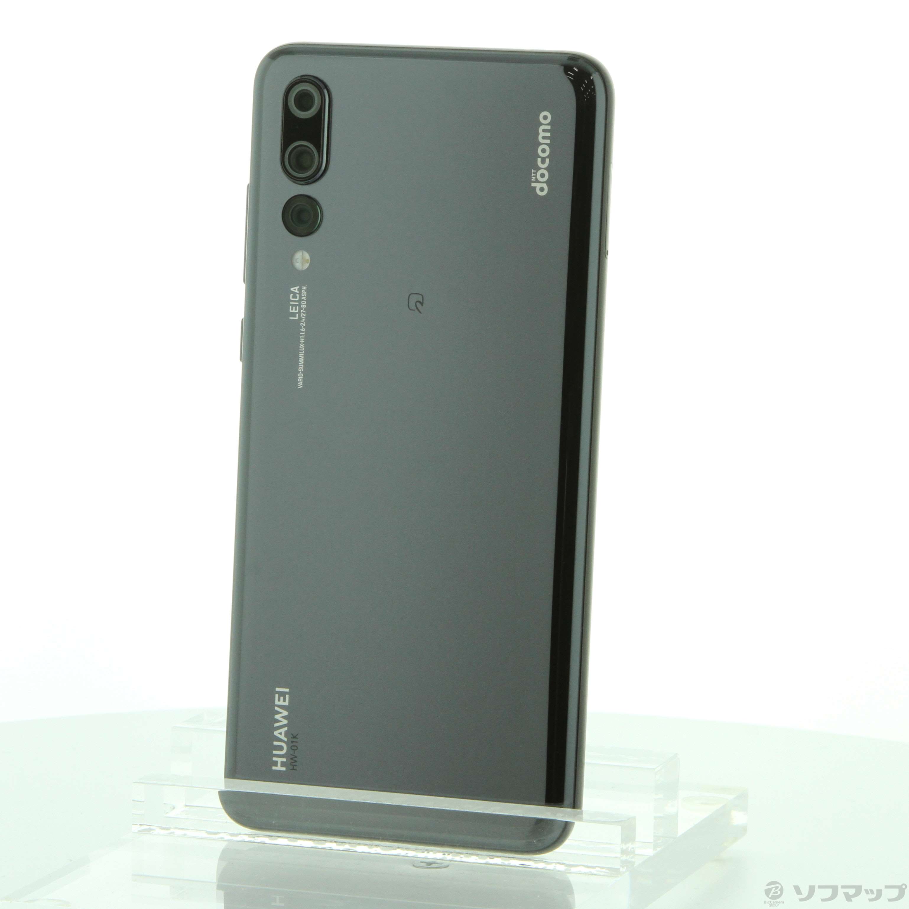【新品未開封】Huawei P20 Pro 128 GB Twilight