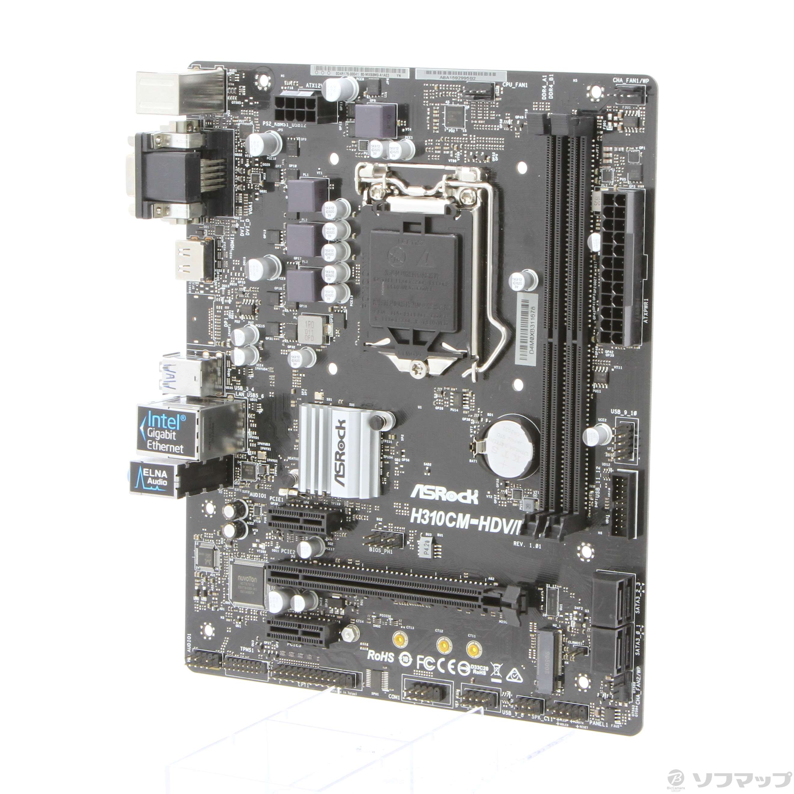中古】H310CM-HDV／M.2 [2133030079024] - リコレ！|ビックカメラ