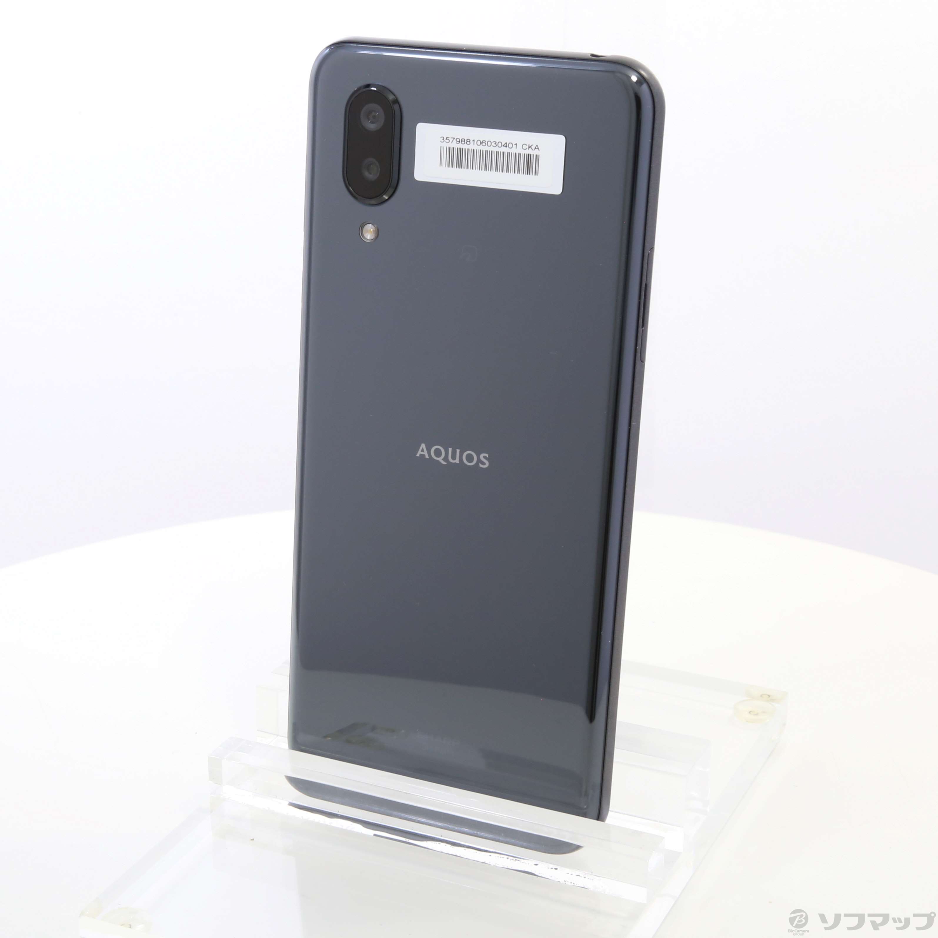 AQUOS sense3 plus SH-RM11 ブラック 黒 新品未開封 | jayceebrands.com