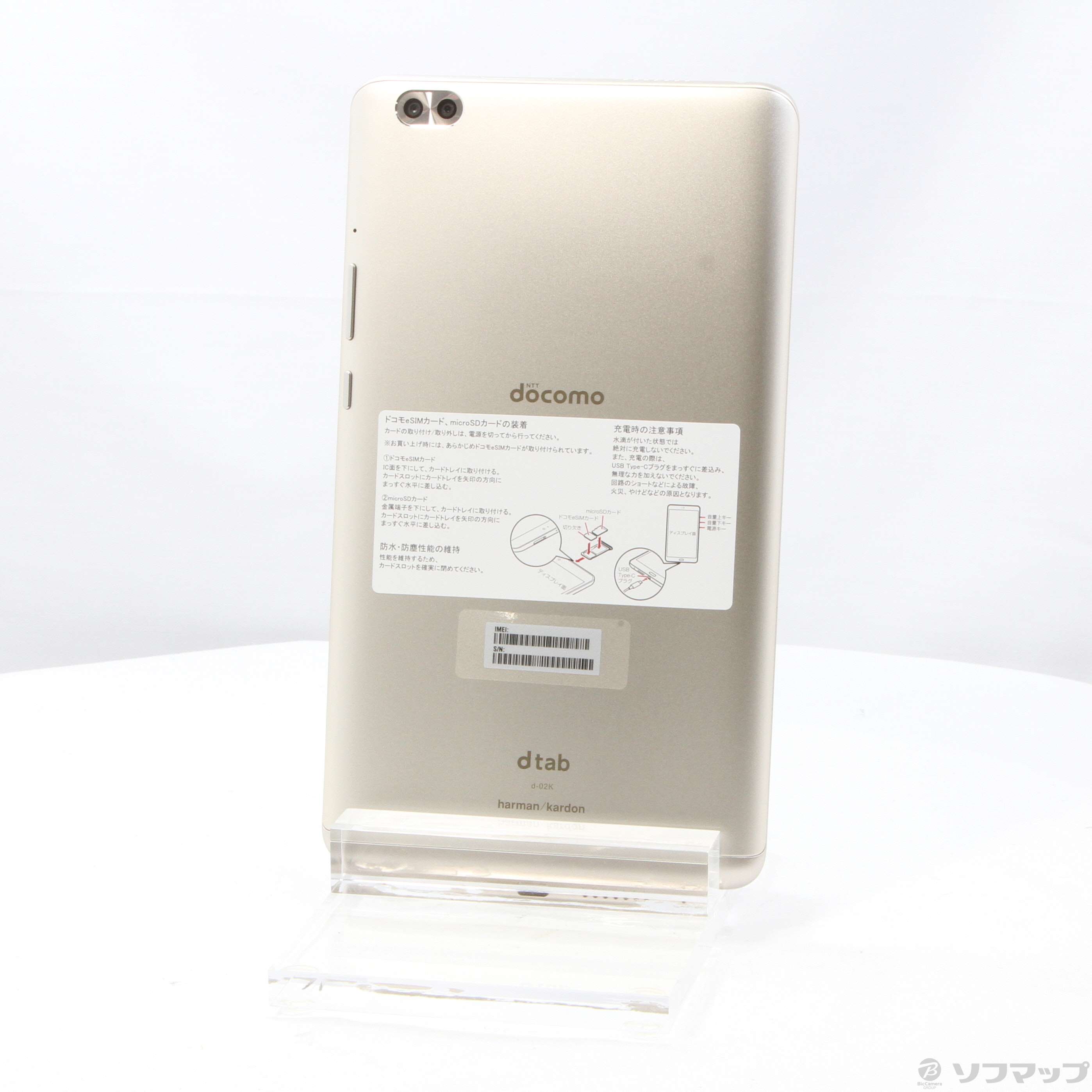 中古】dtab compact 32GB ゴールド d-02K docomo [2133039502462 ...