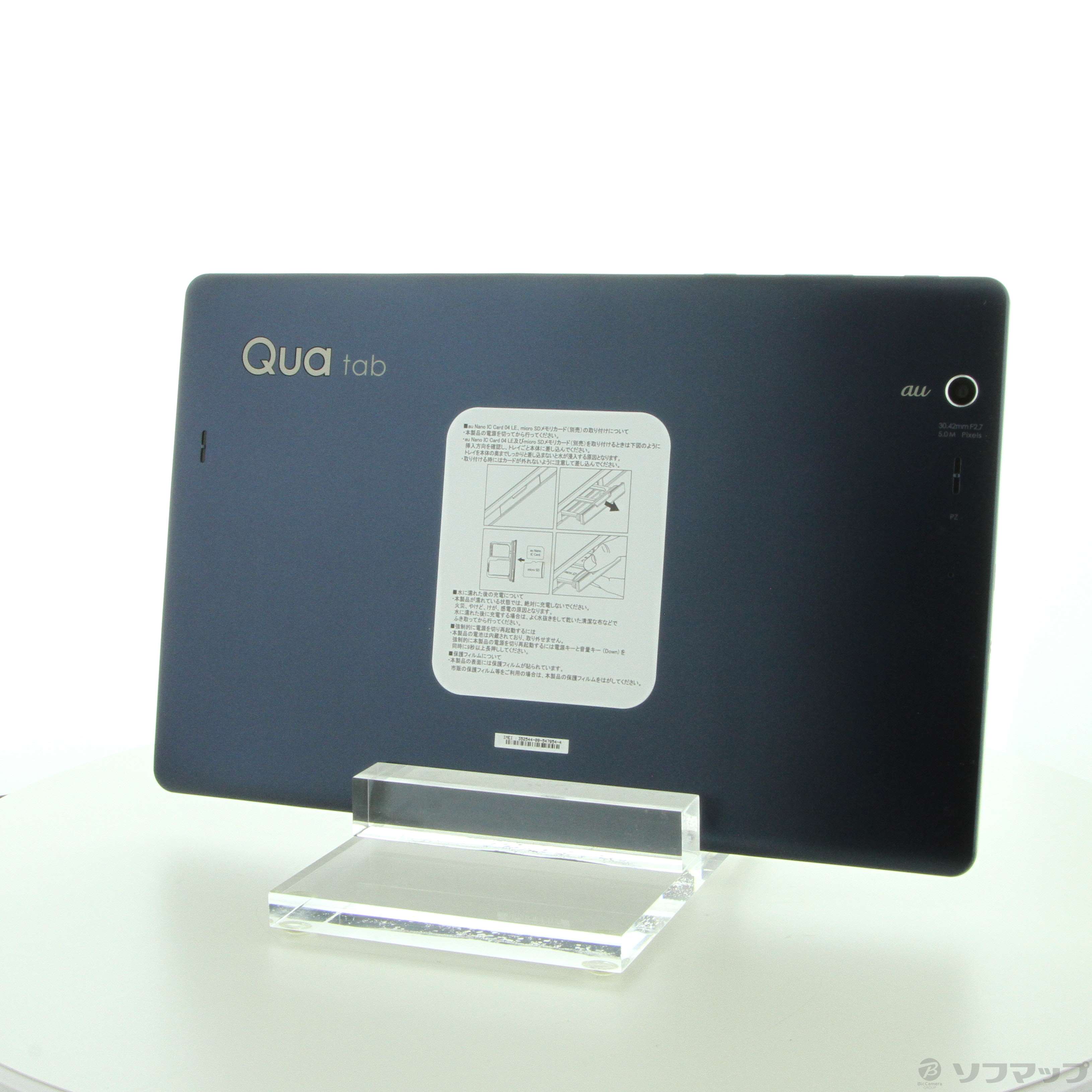 【中古】Qua tab PZ 16GB ネイビー LGT32 au [2133039585038 ...