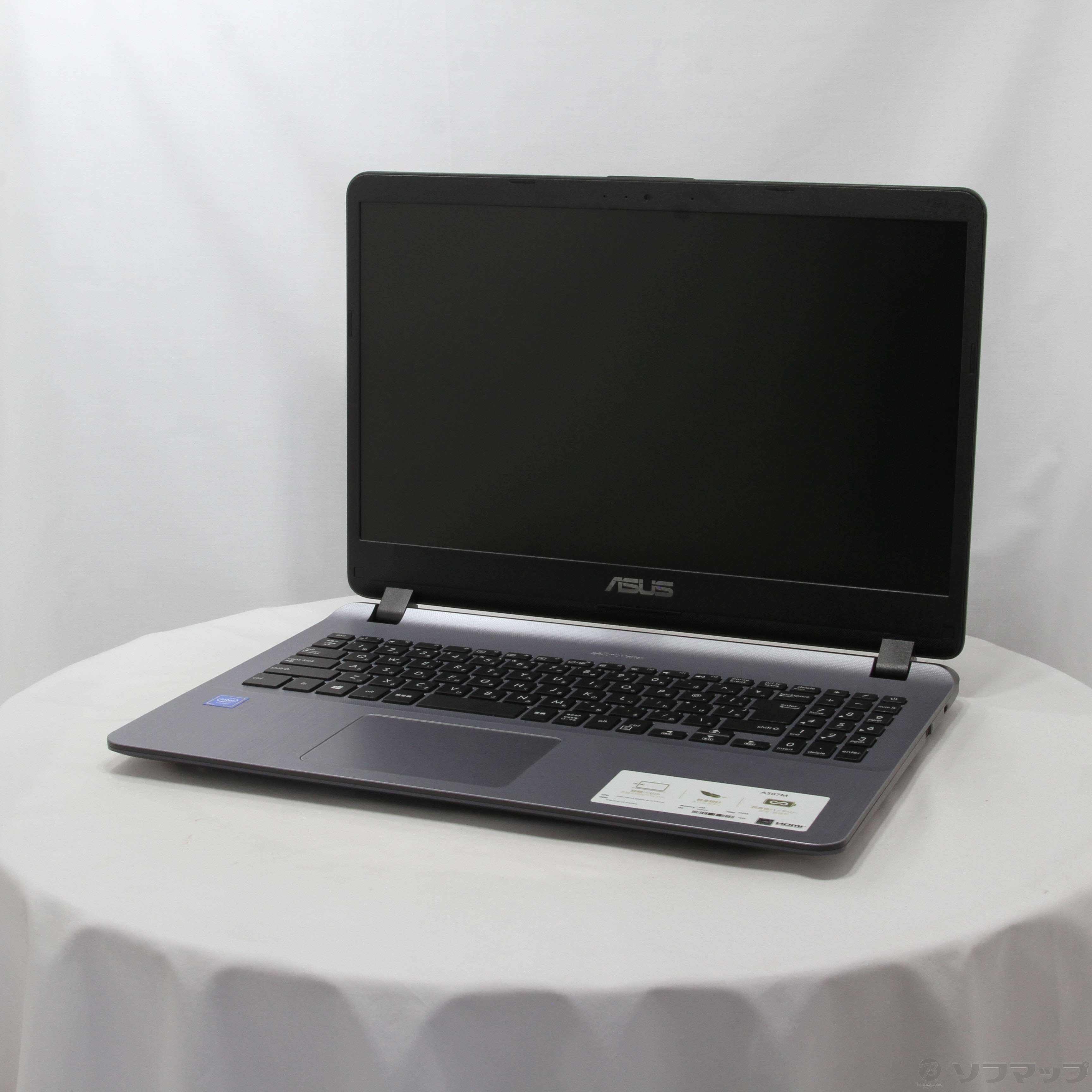 中古】VivoBook A507MA A507MA-BR378T [2133041597036] - リコレ！|ビックカメラグループ  ソフマップの中古通販サイト