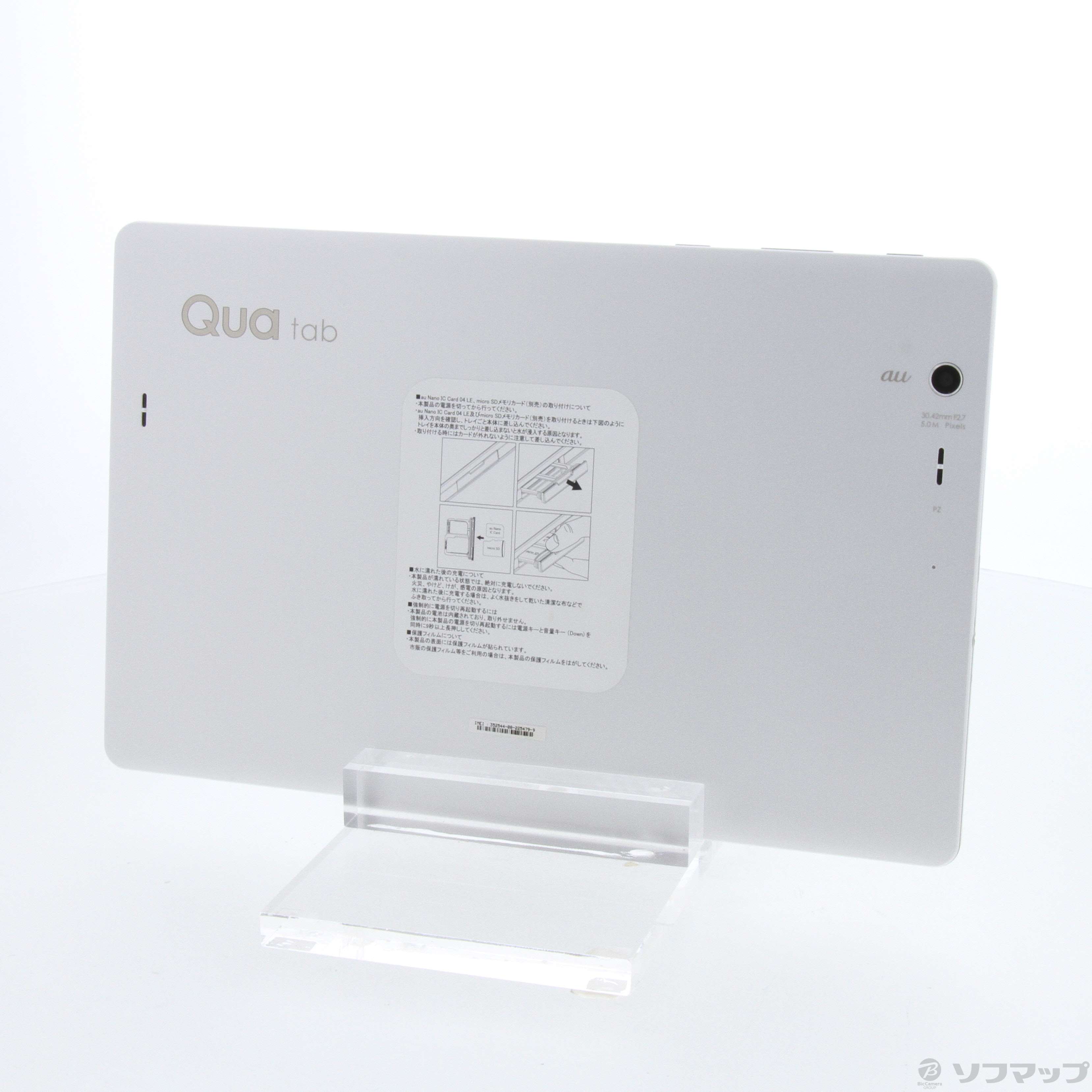 【中古】Qua tab PZ 16GB ホワイト LGT32 au [2133049804679