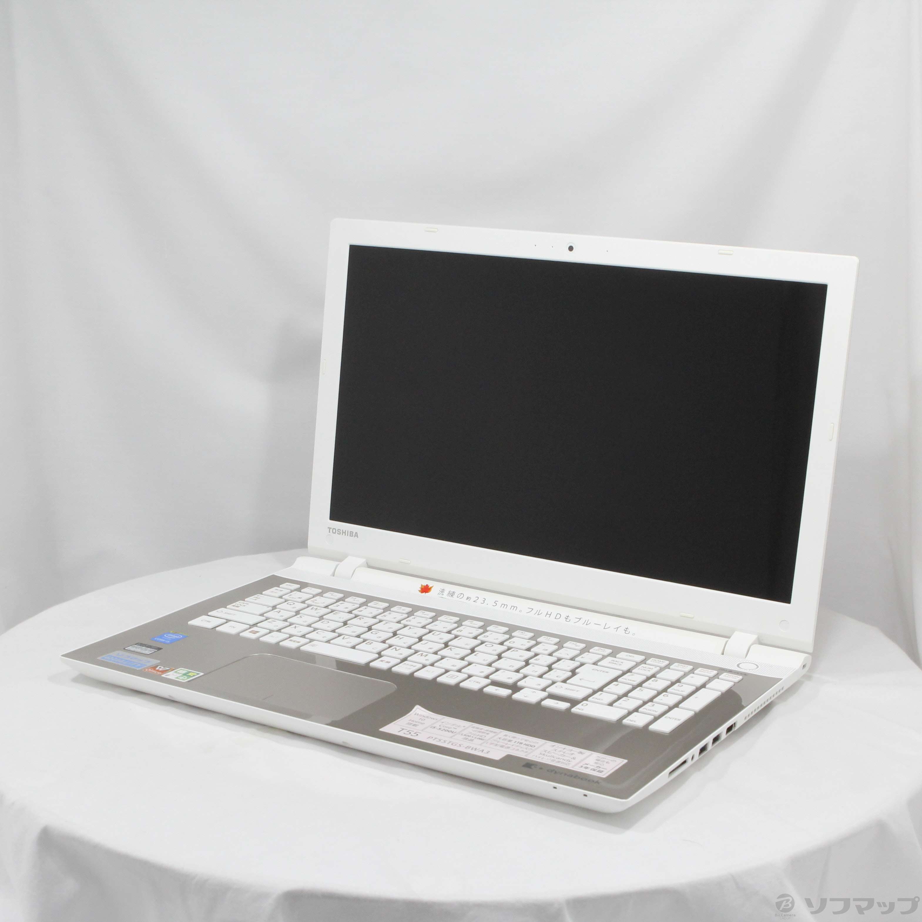 中古】格安安心パソコン dynabook T55／TGS PT55TGS-BWA3 サテン