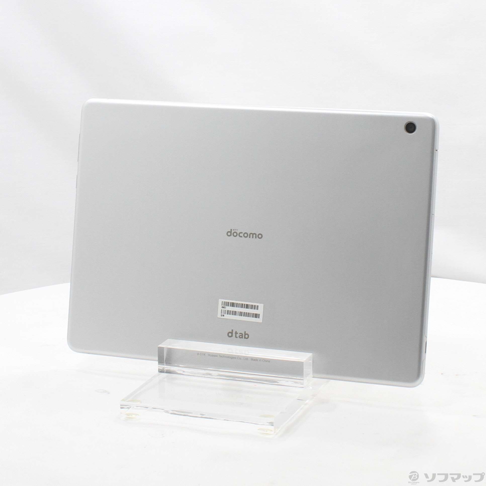 中古】docomo dtab 32GB シルバー d-01k docomo [2133051304860