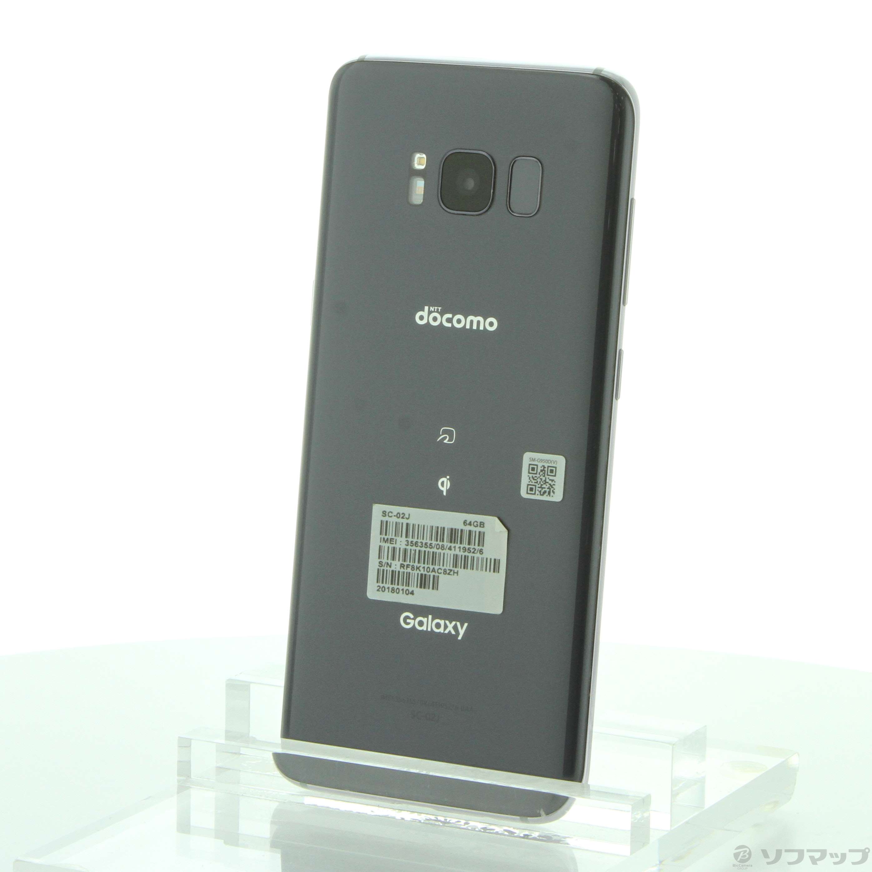 【中古】Galaxy S8 64GB オーキッドグレー SC-02J docomoロック 