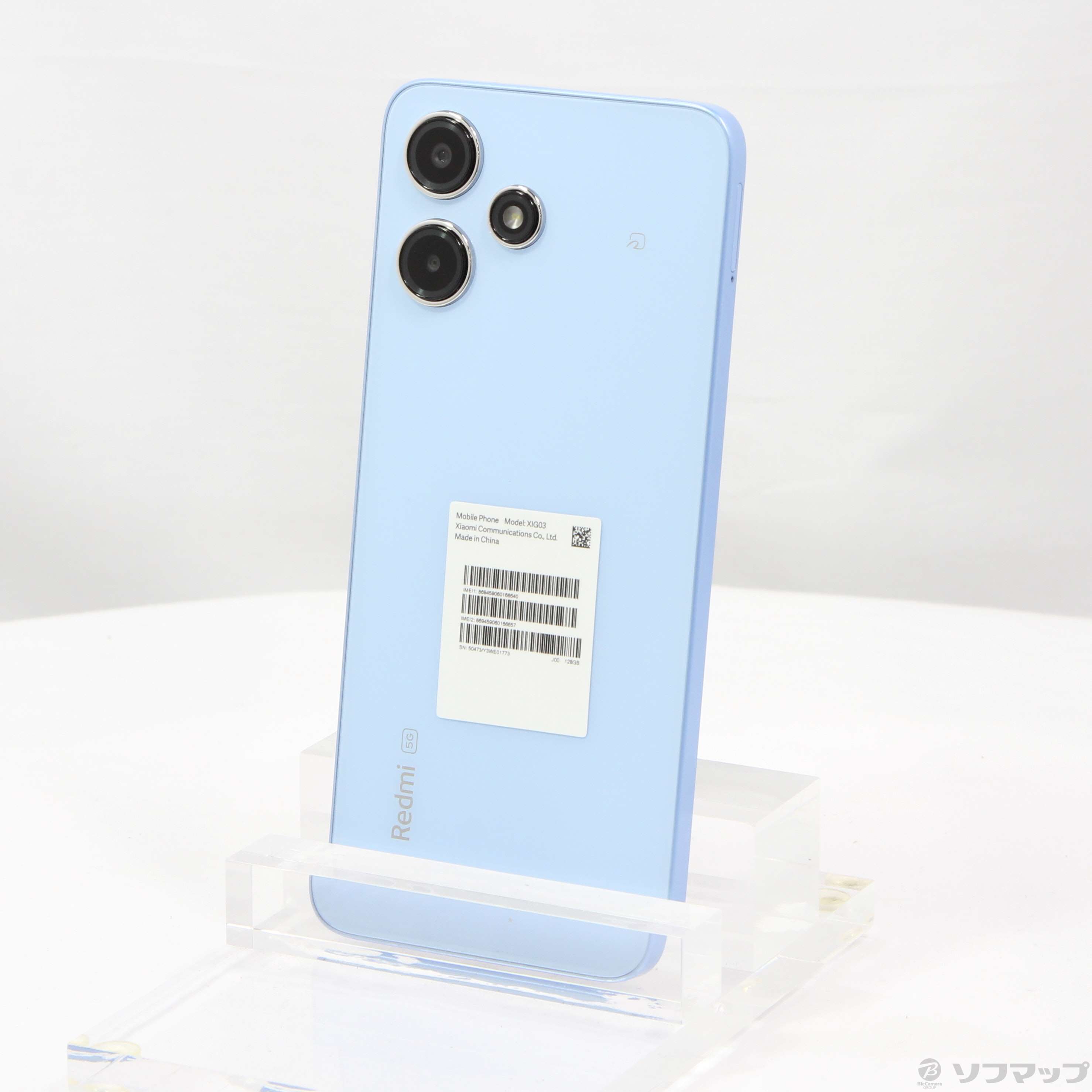 Xiaomi Redmi 12 5G ポーラーシルバー シムフリー - 携帯電話本体