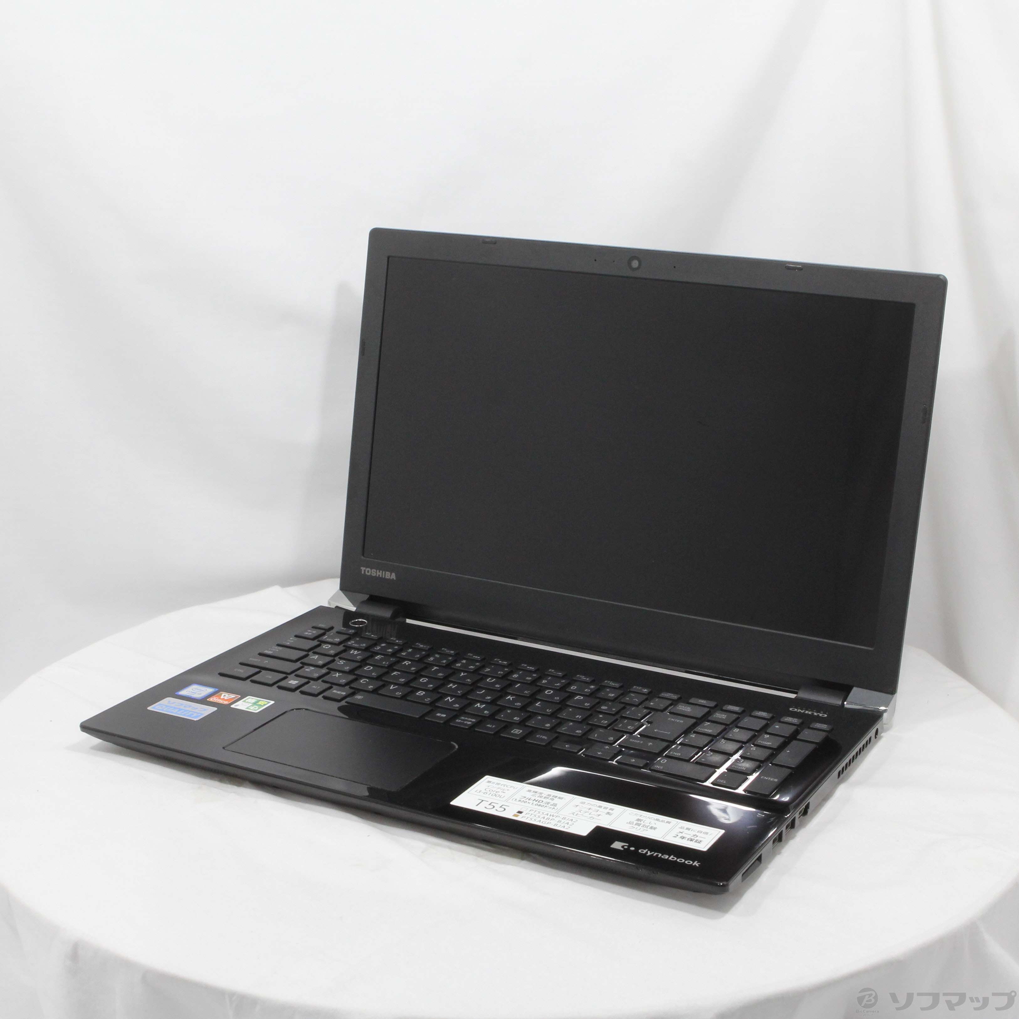 中古】格安安心パソコン dynabook T55／AB PT55ABP-BJA2 プレシャスブラック 〔Windows 10〕  ［Core-i3-6100U (2.3GHz)／4GB／HDD1TB／15.6インチワイド］ [2133053060504] -  法人専用リコレ！|ソフマップの法人専用中古通販サイト