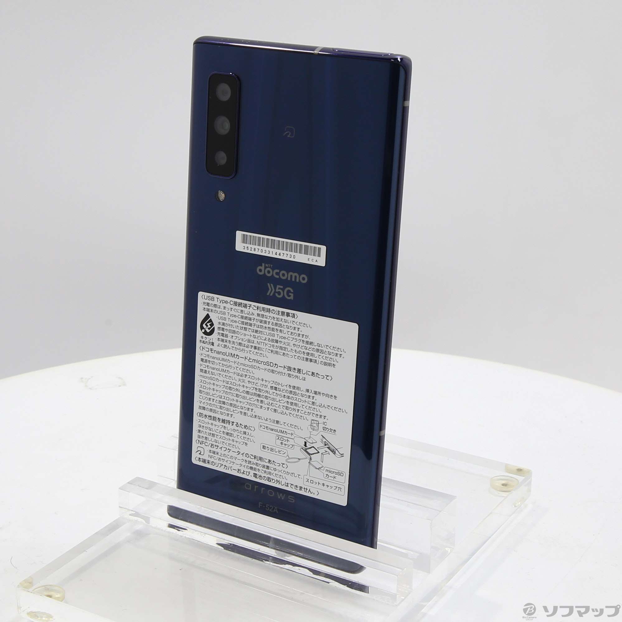 中古】arrows NX9 128GB ネイビー F-52A docomoロック解除SIMフリー ...