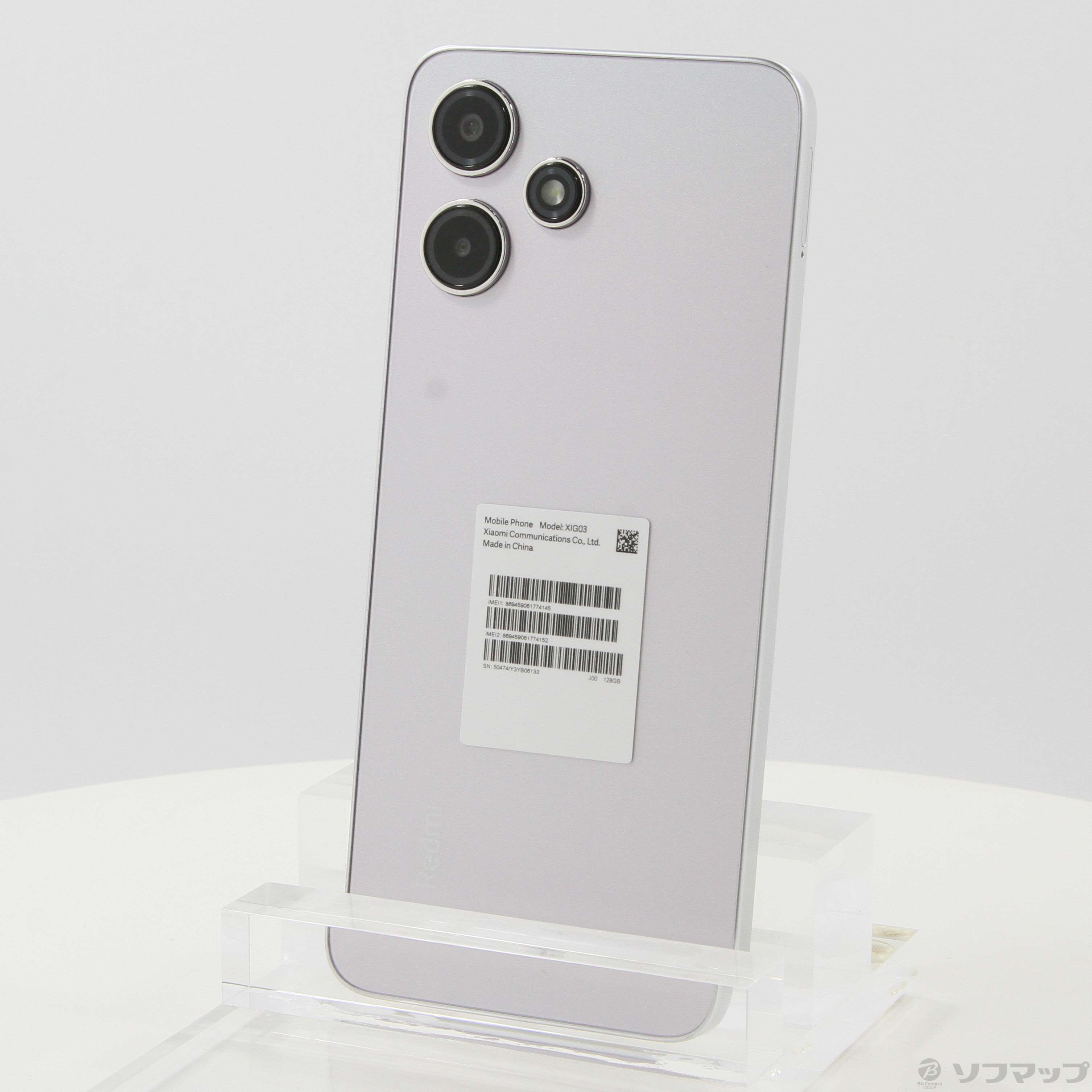 Xiaomi Redmi 12 5G ポーラーシルバー シムフリー おしゃれ - 携帯電話本体