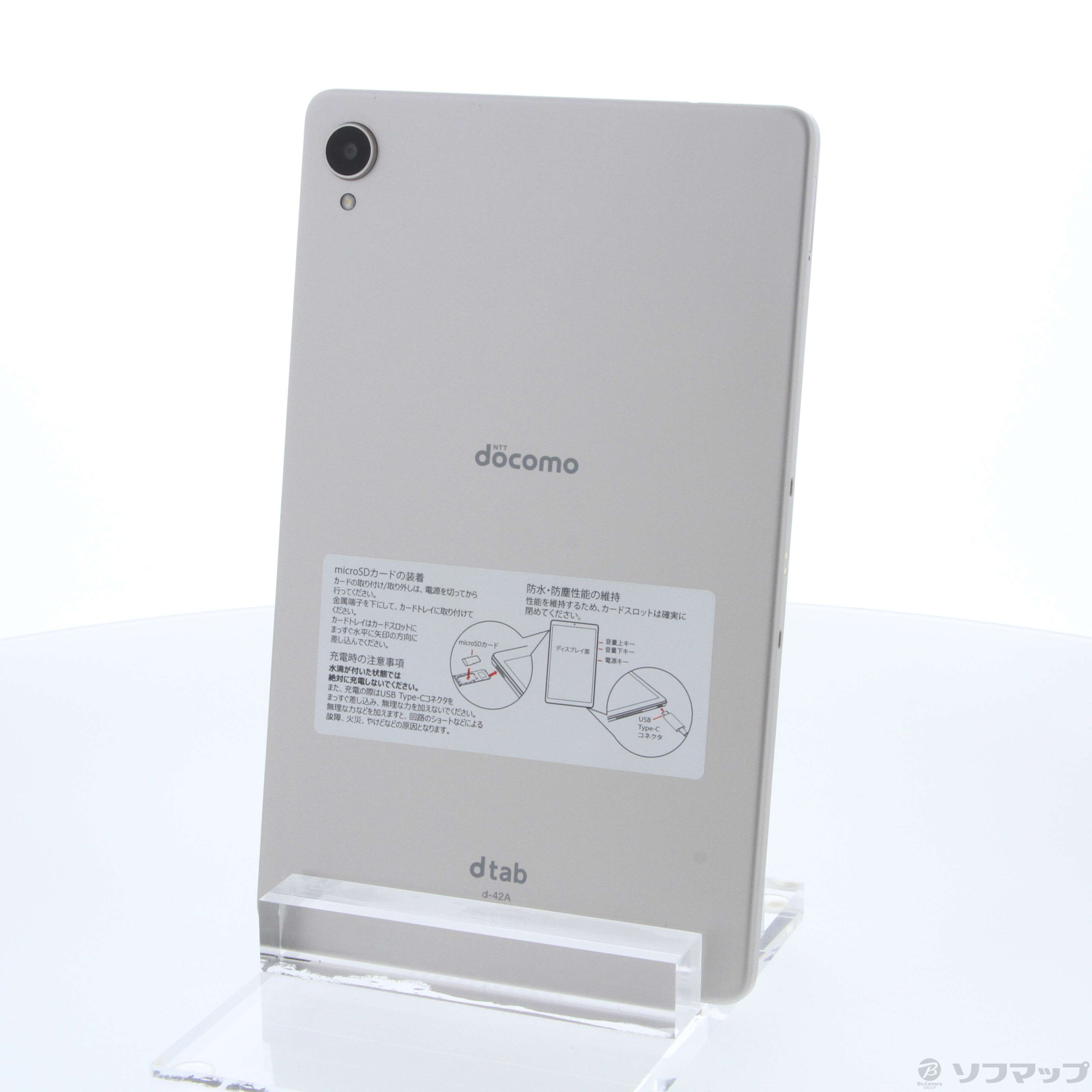 dtab compact 64GB ゴールド d-42A docomo