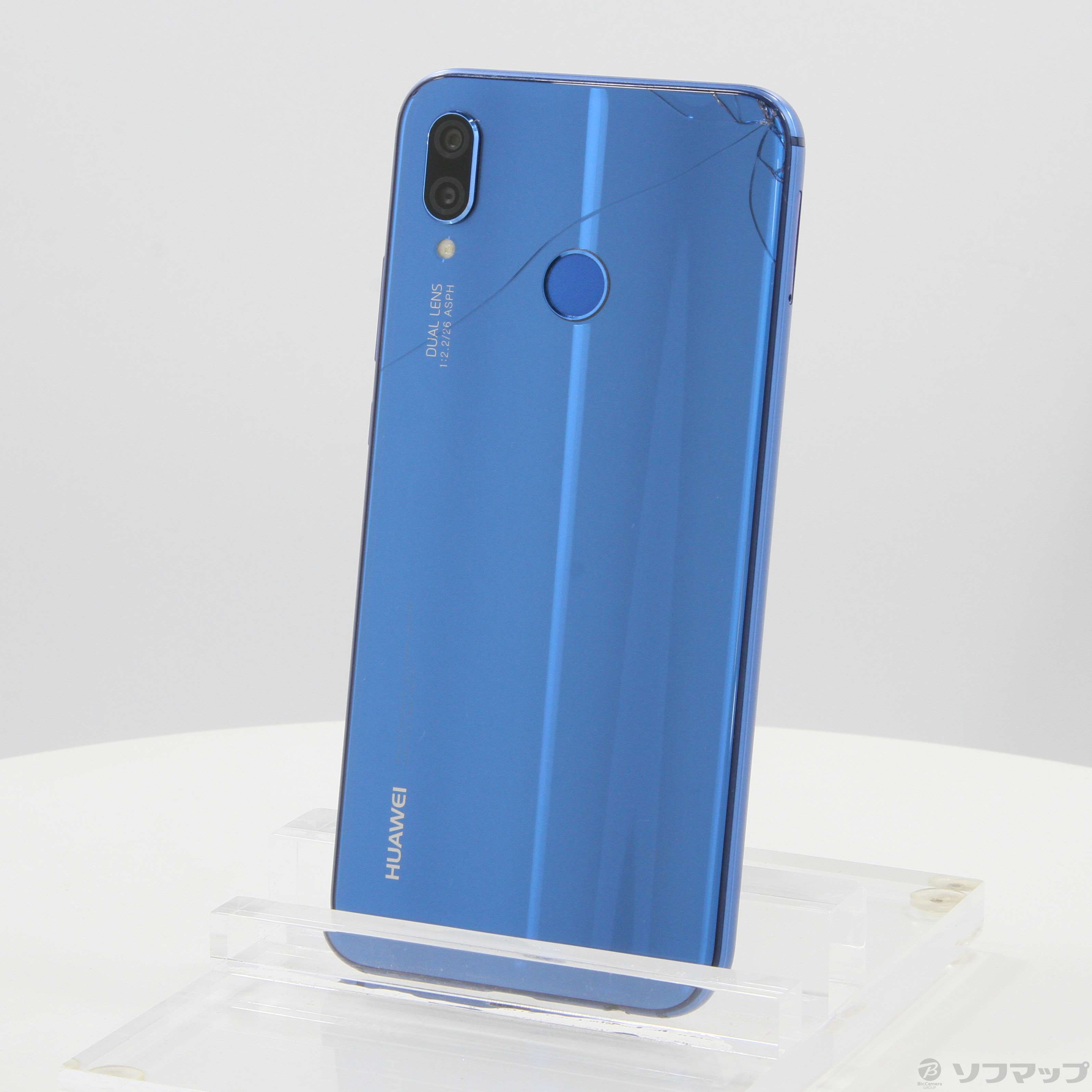 【中古】HUAWEI P20 lite 32GB クラインブルー HWU34SLU UQ mobile [2133054072339] -  リコレ！|ビックカメラグループ ソフマップの中古通販サイト