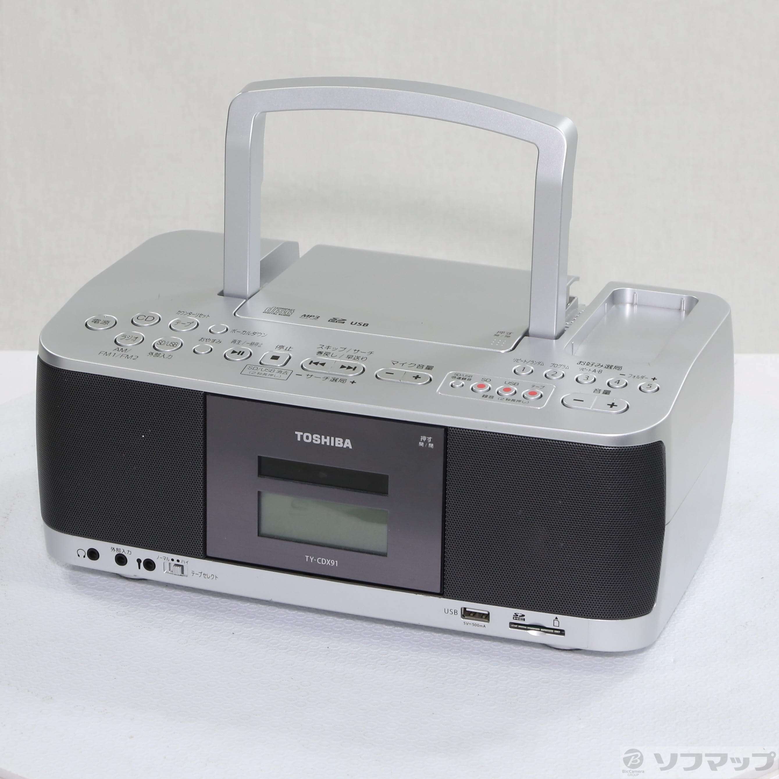中古】TY-CDX91 S シルバー [2133054466053] - リコレ！|ビックカメラ