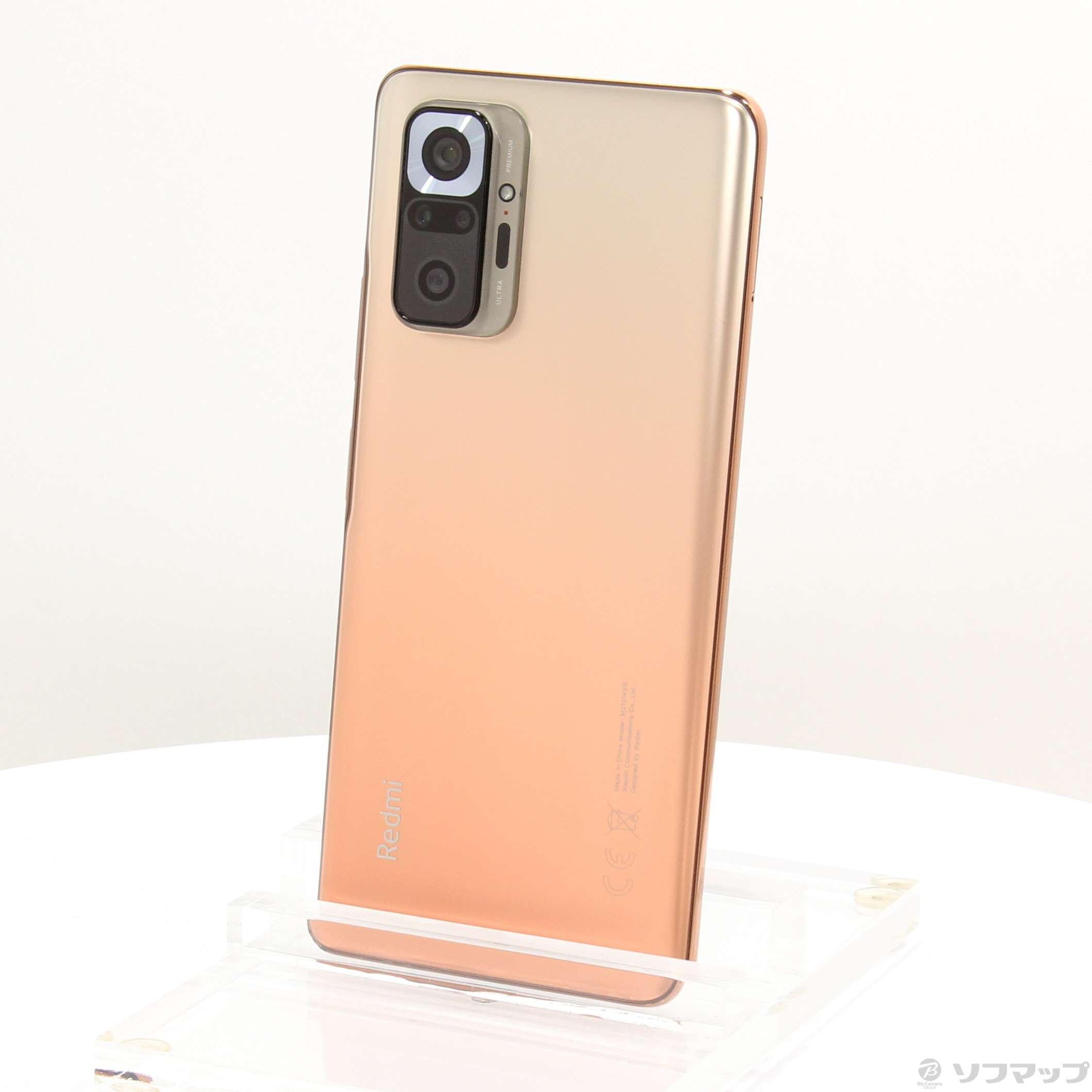 中古】Redmi Note 10 Pro 128GB グラディエントブロンズ M2101K6R SIMフリー [2133055139222] -  リコレ！|ビックカメラグループ ソフマップの中古通販サイト