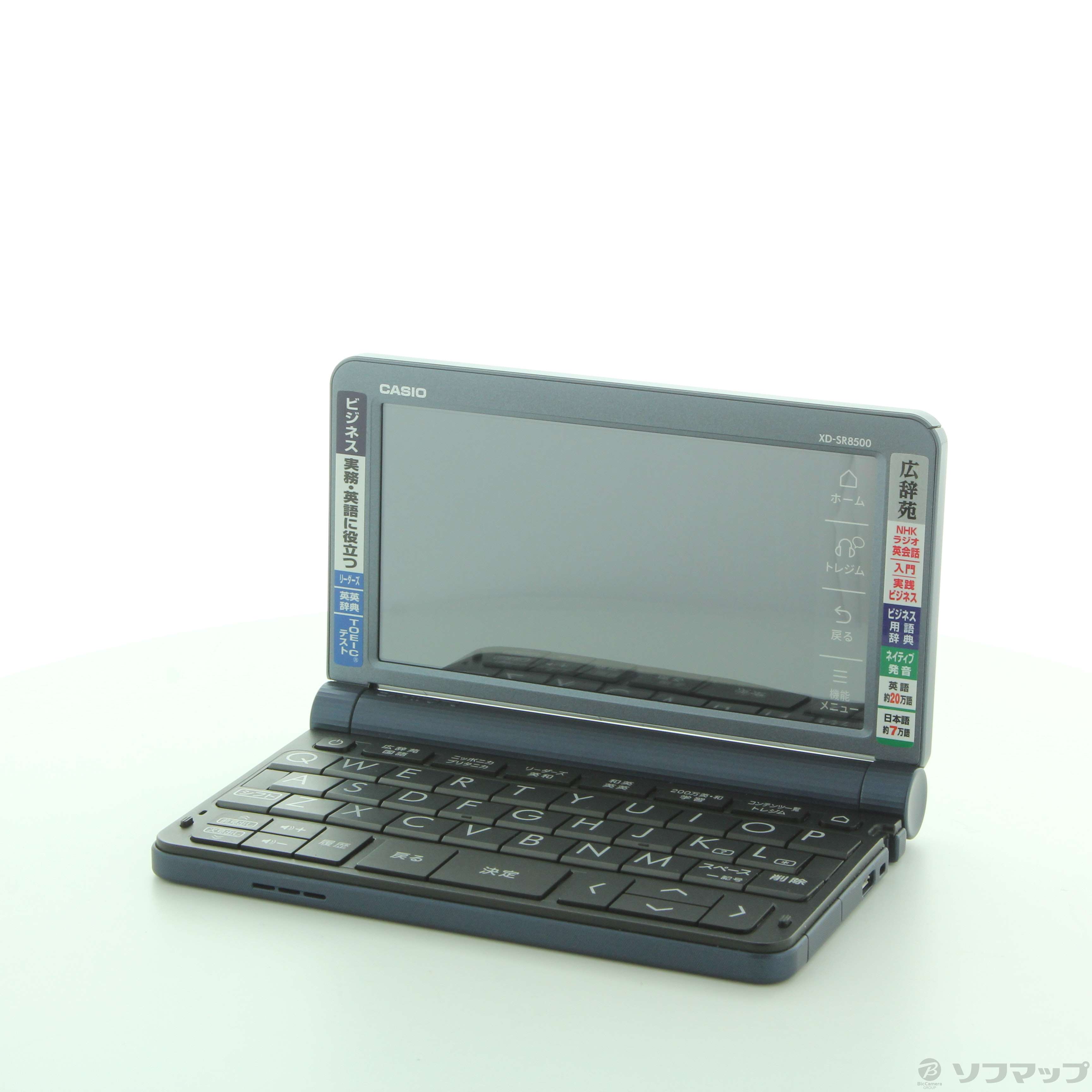 中古】セール対象品 EX-word XD-SR8500MB [2133055872921