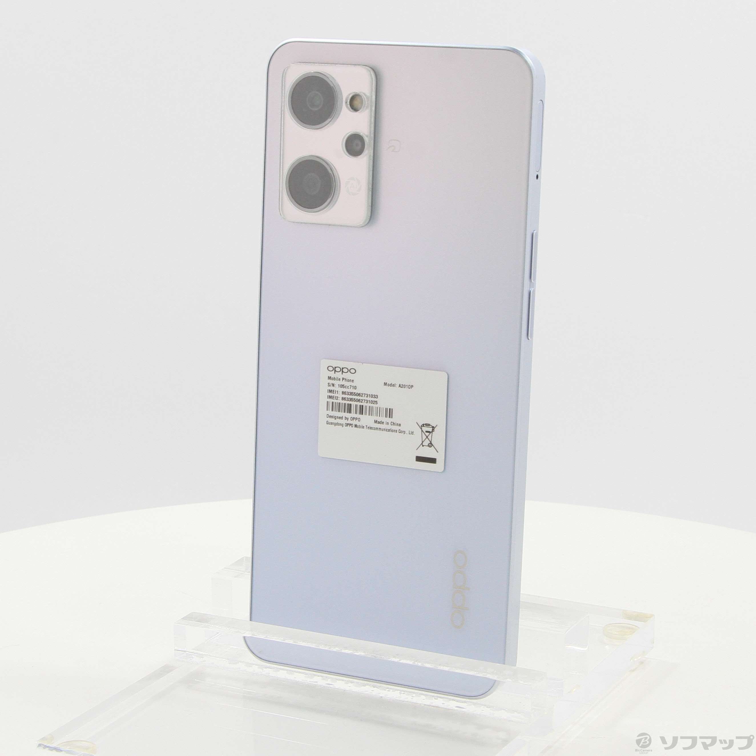 中古】OPPO Reno7 A 128GB ドリームブルー A201OP Y!mobile SIMフリー [2133056007025] -  リコレ！|ビックカメラグループ ソフマップの中古通販サイト