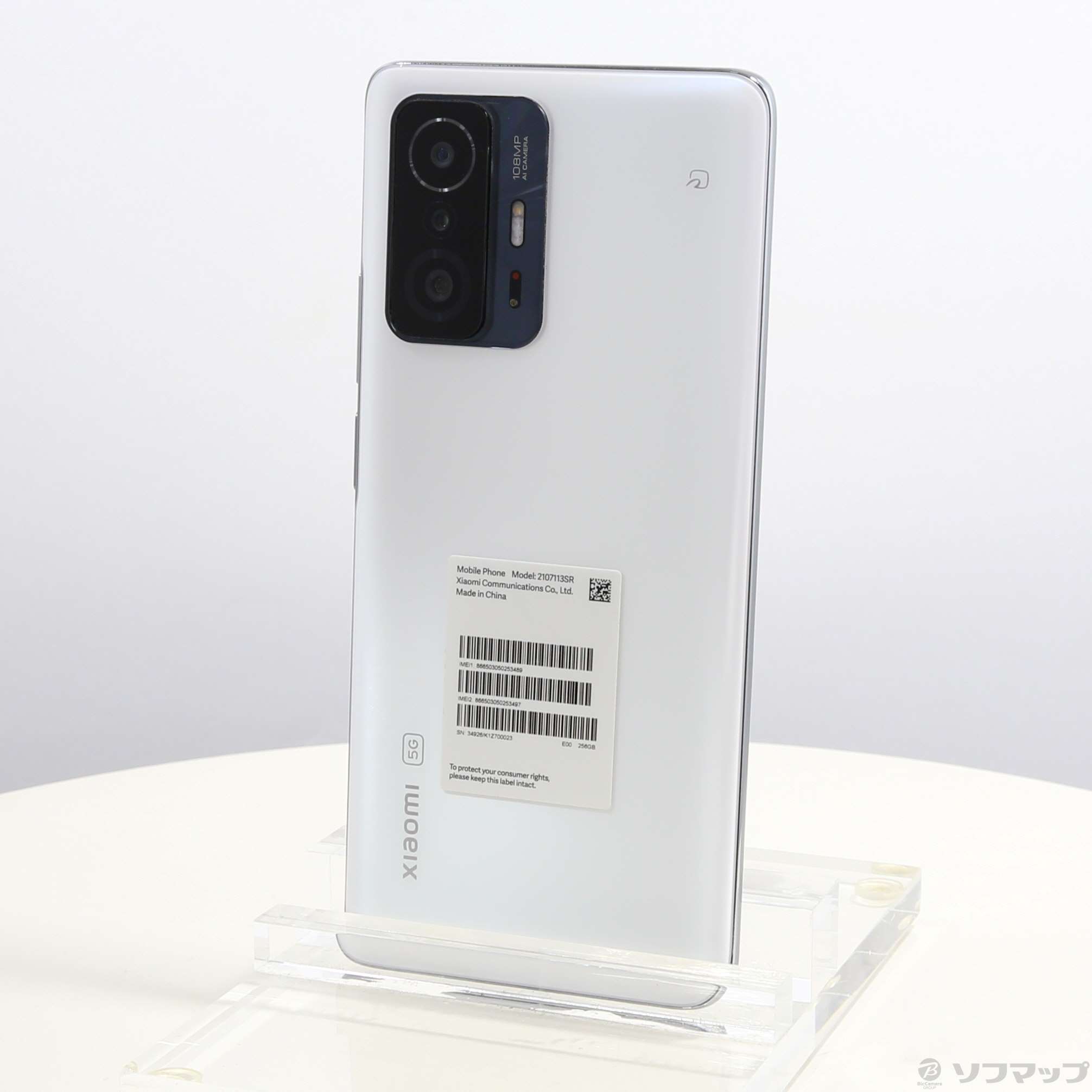 中古】Xiaomi 11T Pro 256GB ムーンライトホワイト 2107113SR SIMフリー [2133056072146] -  リコレ！|ビックカメラグループ ソフマップの中古通販サイト