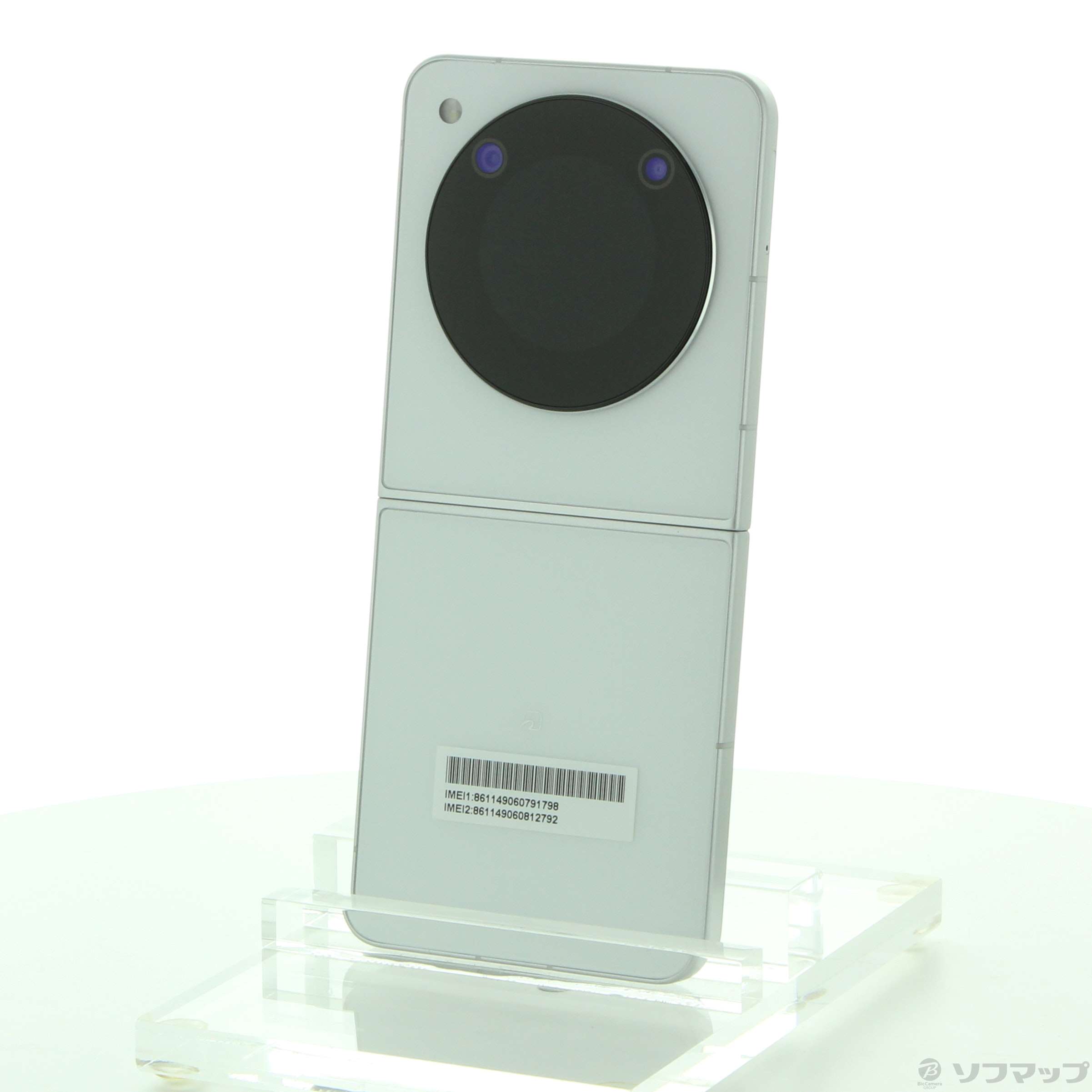 LiberoFlipゴールド SIM フリー　未使用に近い ZTE 【あすつく、土日、祝日発送、店舗受取可】新品未使用品【S