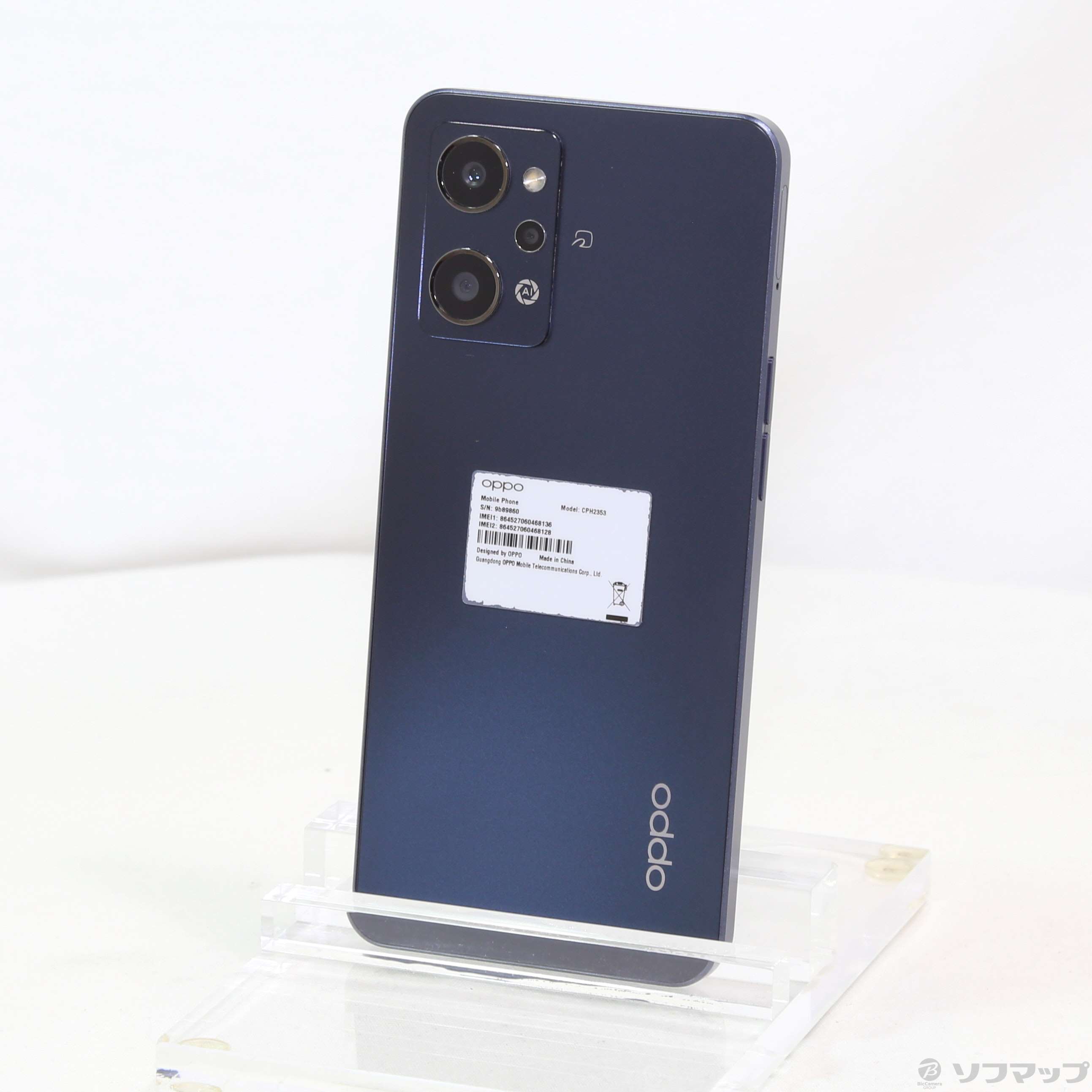 【中古】OPPO Reno7 A 128GB スターリーブラック CPH2353 SIMフリー [2133057088399] -  リコレ！|ビックカメラグループ ソフマップの中古通販サイト