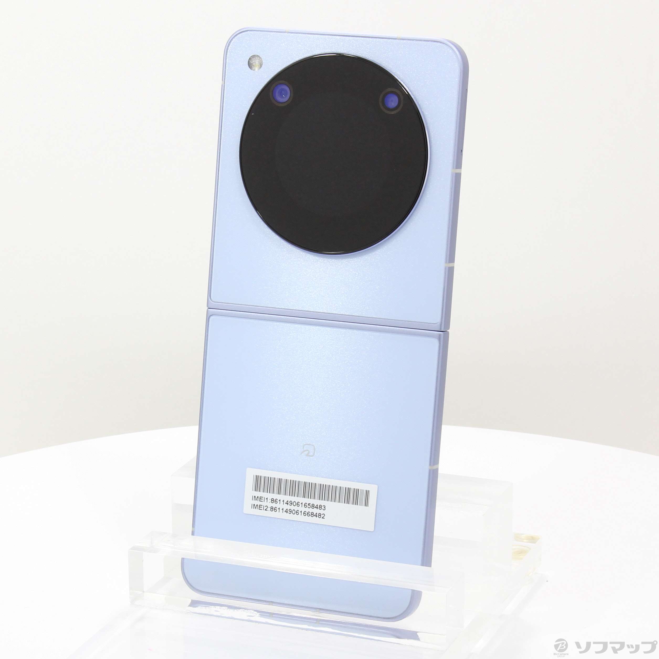 Libero Flip ブルー 中古 美品 ZTE Libero Flip