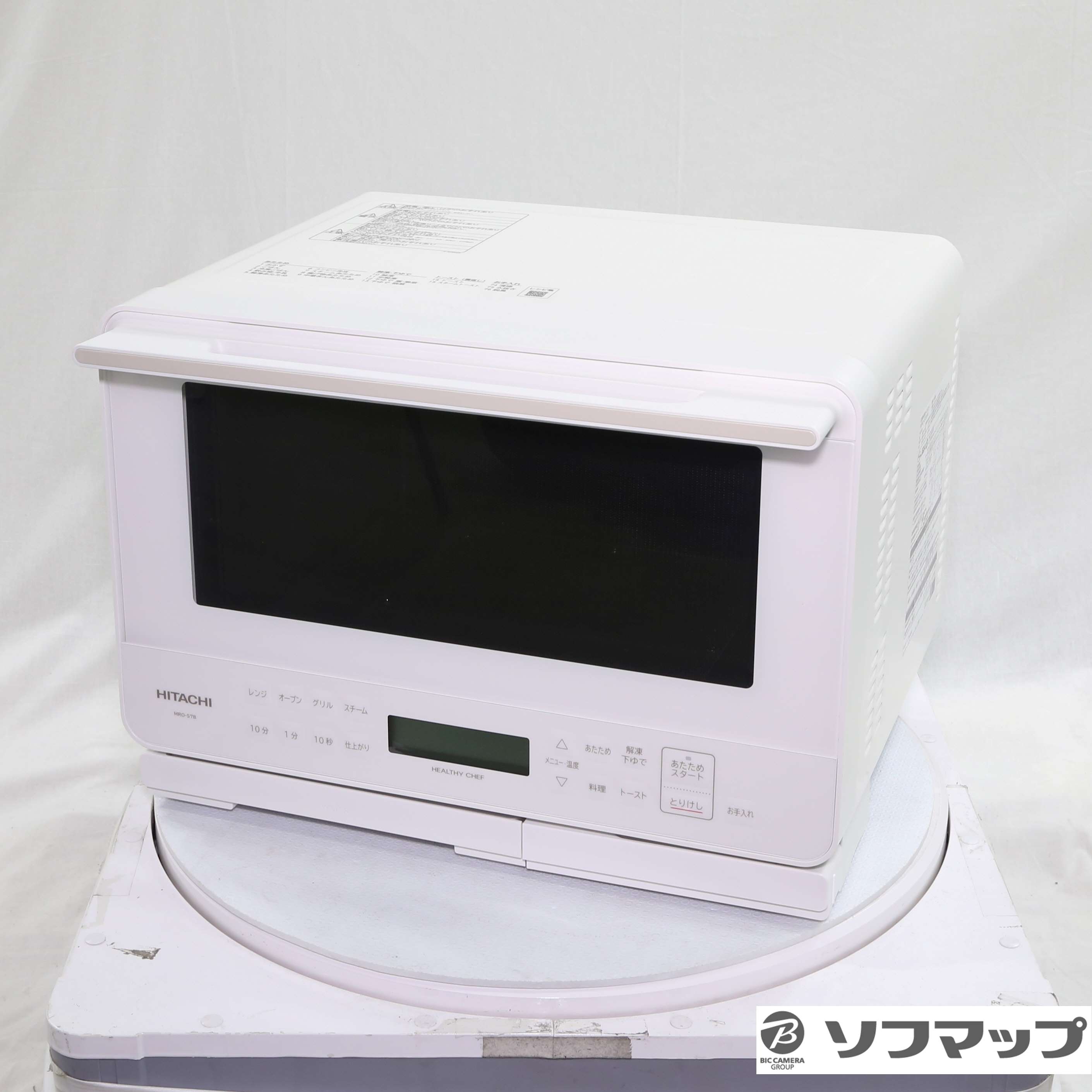 中古】〔展示品〕 スチームオーブンレンジ ヘルシーシェフ ホワイト MRO-S7B-W ［27L］ [2133057625174] -  リコレ！|ビックカメラグループ ソフマップの中古通販サイト