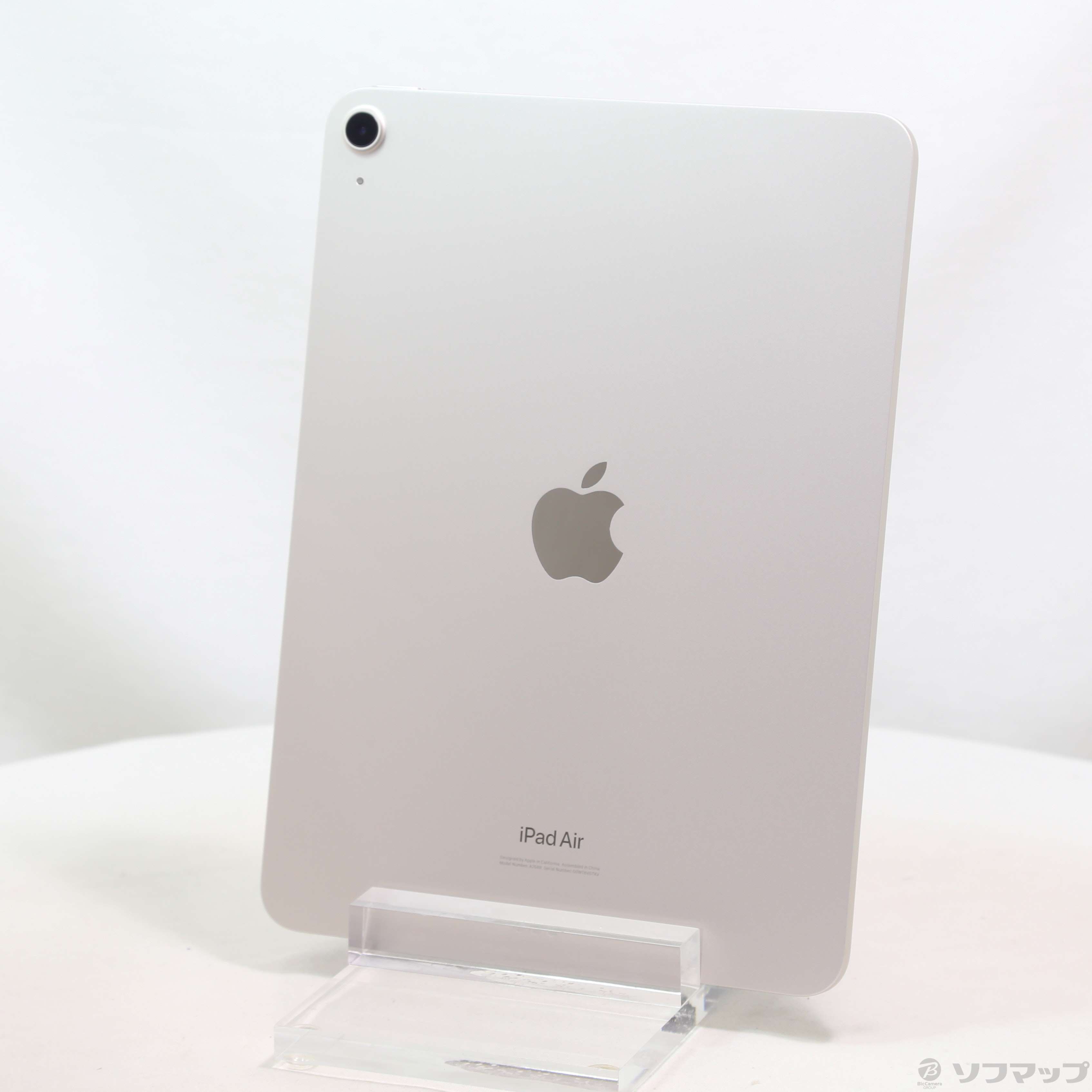 中古】iPad Air 第5世代 64GB スターライト MM9F3J／A Wi-Fi ［10.9インチ液晶／Apple M1］  [2133058558303] - リコレ！|ビックカメラグループ ソフマップの中古通販サイト