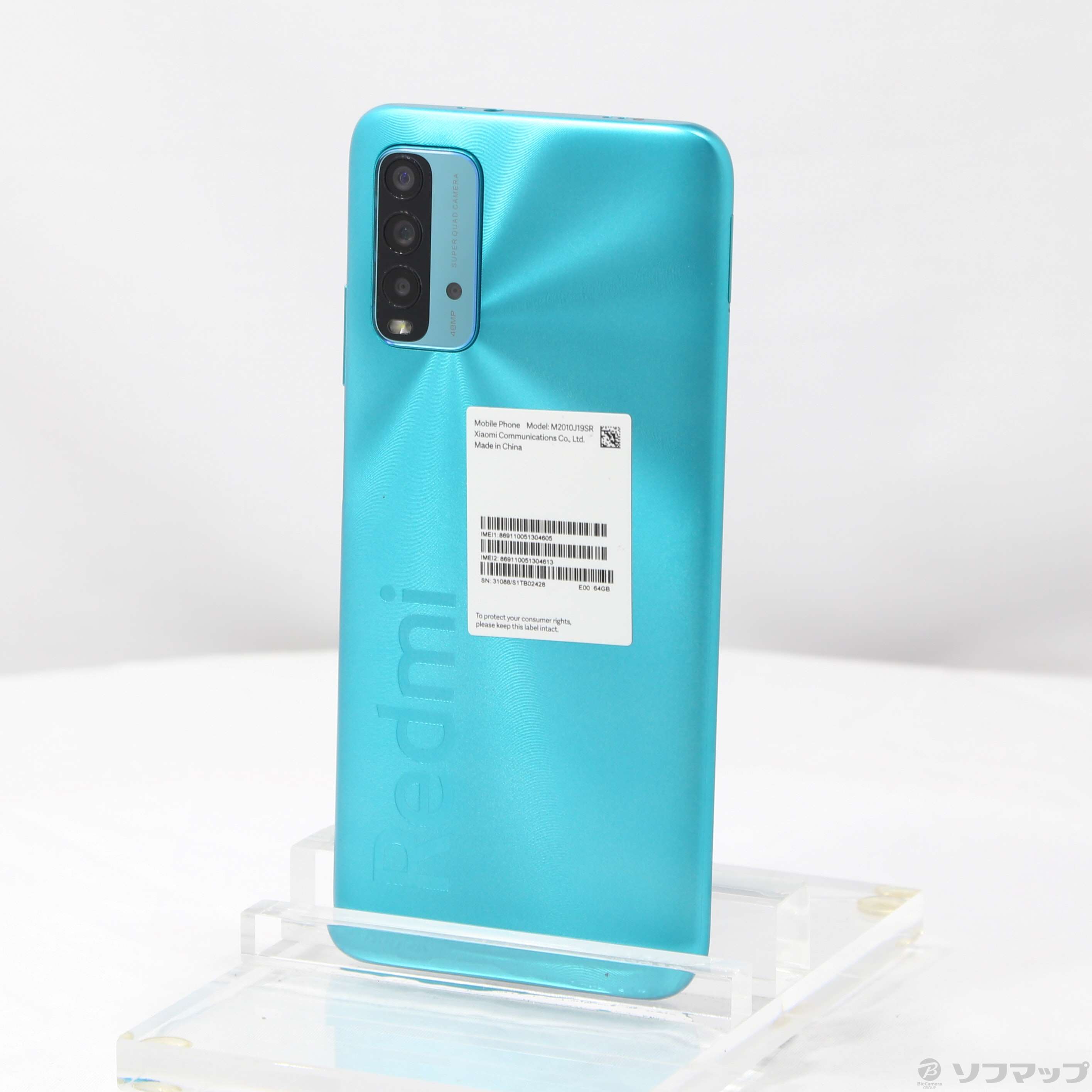 中古】Redmi 9T 64GB オーシャングリーン M2010J19SR SIMフリー [2133059033113] -  リコレ！|ビックカメラグループ ソフマップの中古通販サイト