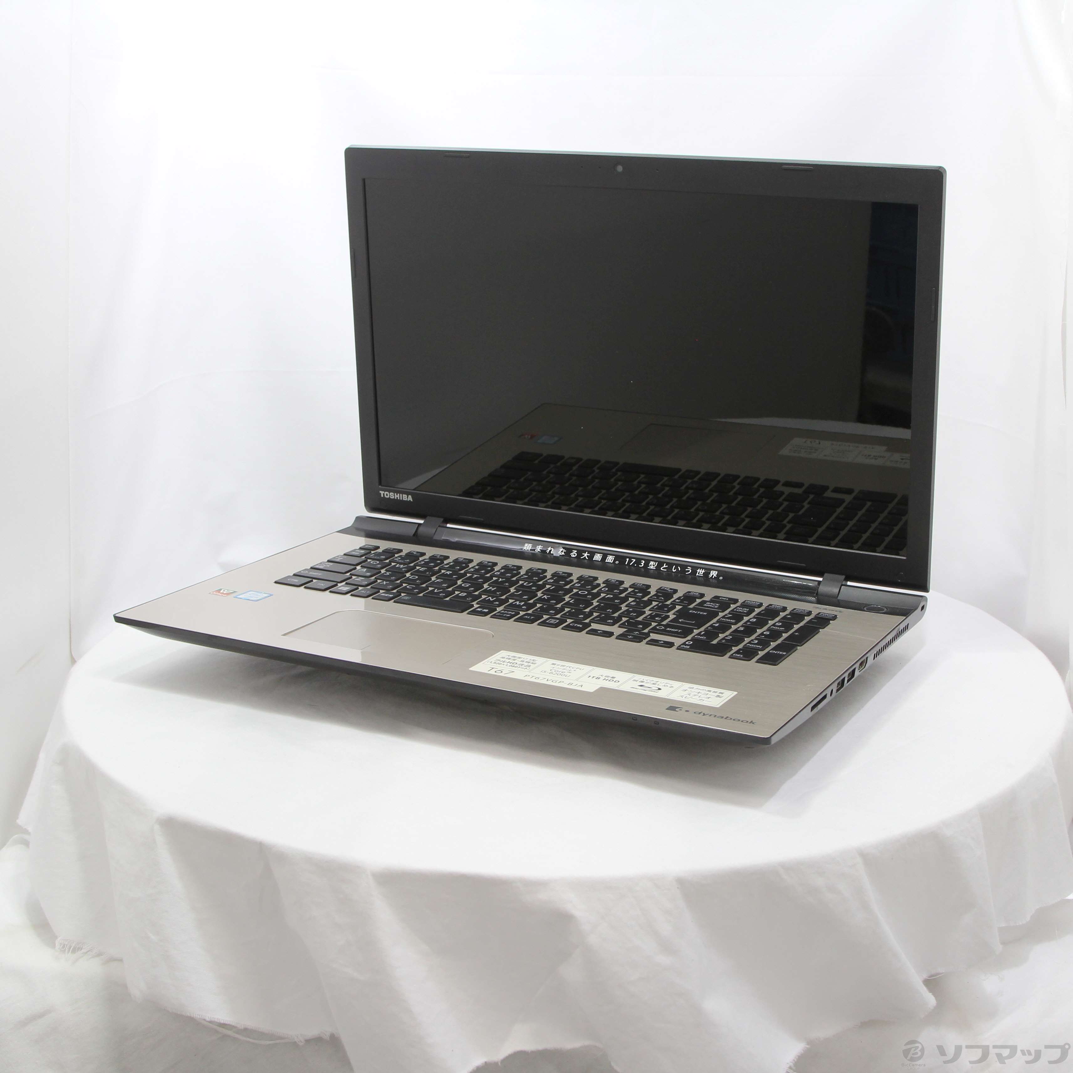 中古】セール対象品 dynabook T67／VG PT67VGP-BJA サテンゴールド