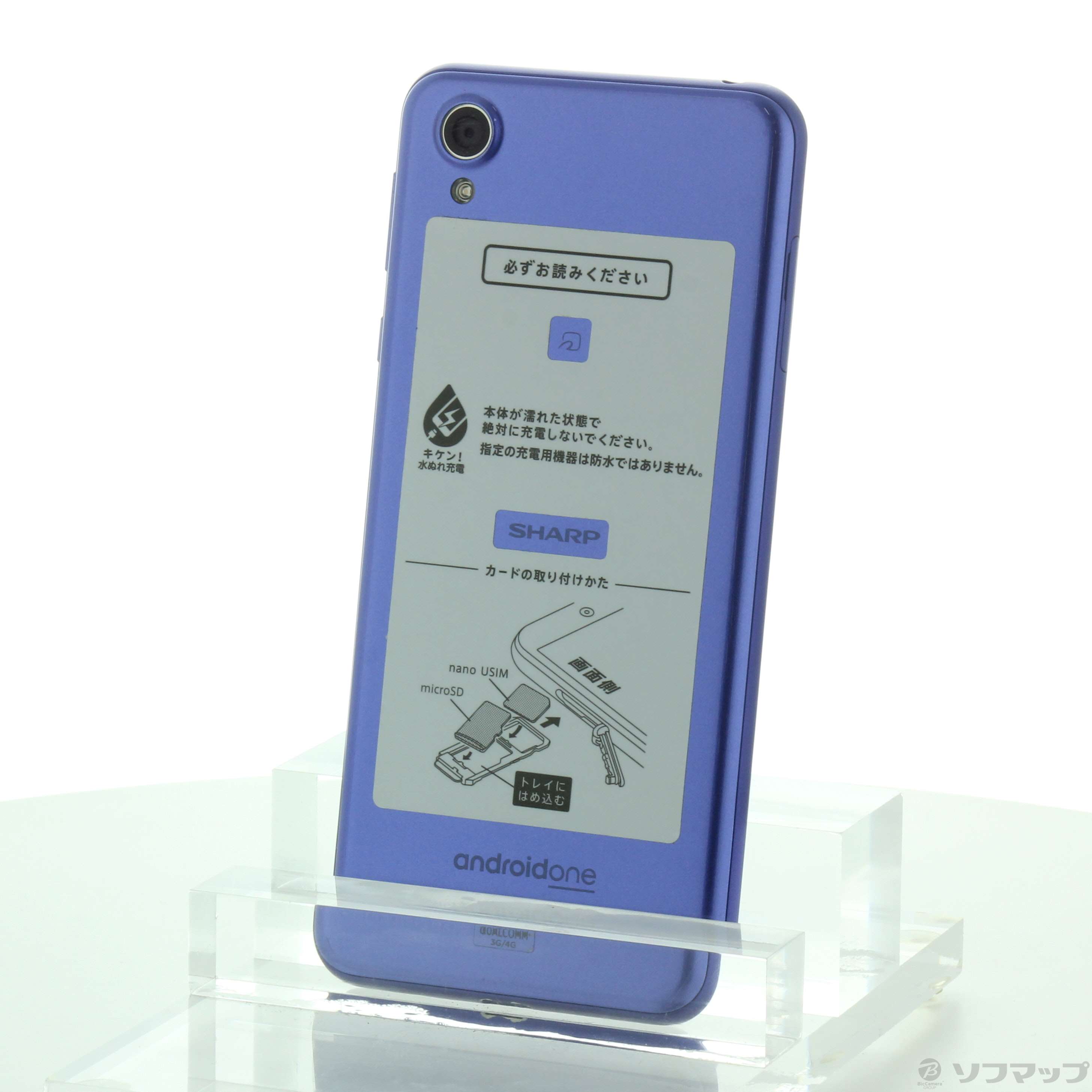 美品 取説付き コンビ チャイルドシート クルムーヴスマート