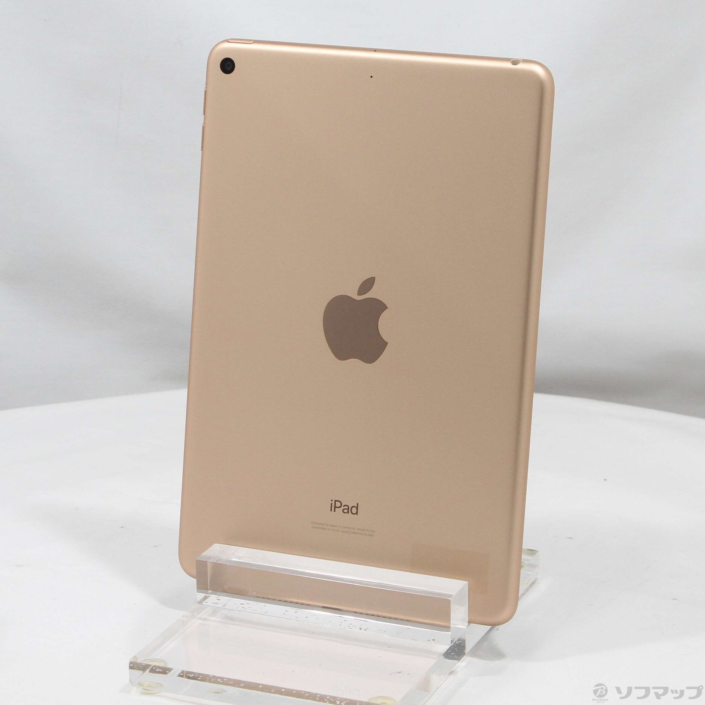 ジャンク品 iPad mini 第5世代 64GB ゴールド - 液晶割れ ジャンク品 iPad mini 第5世代 64GB ゴールド - 液晶割れ ジャンク品