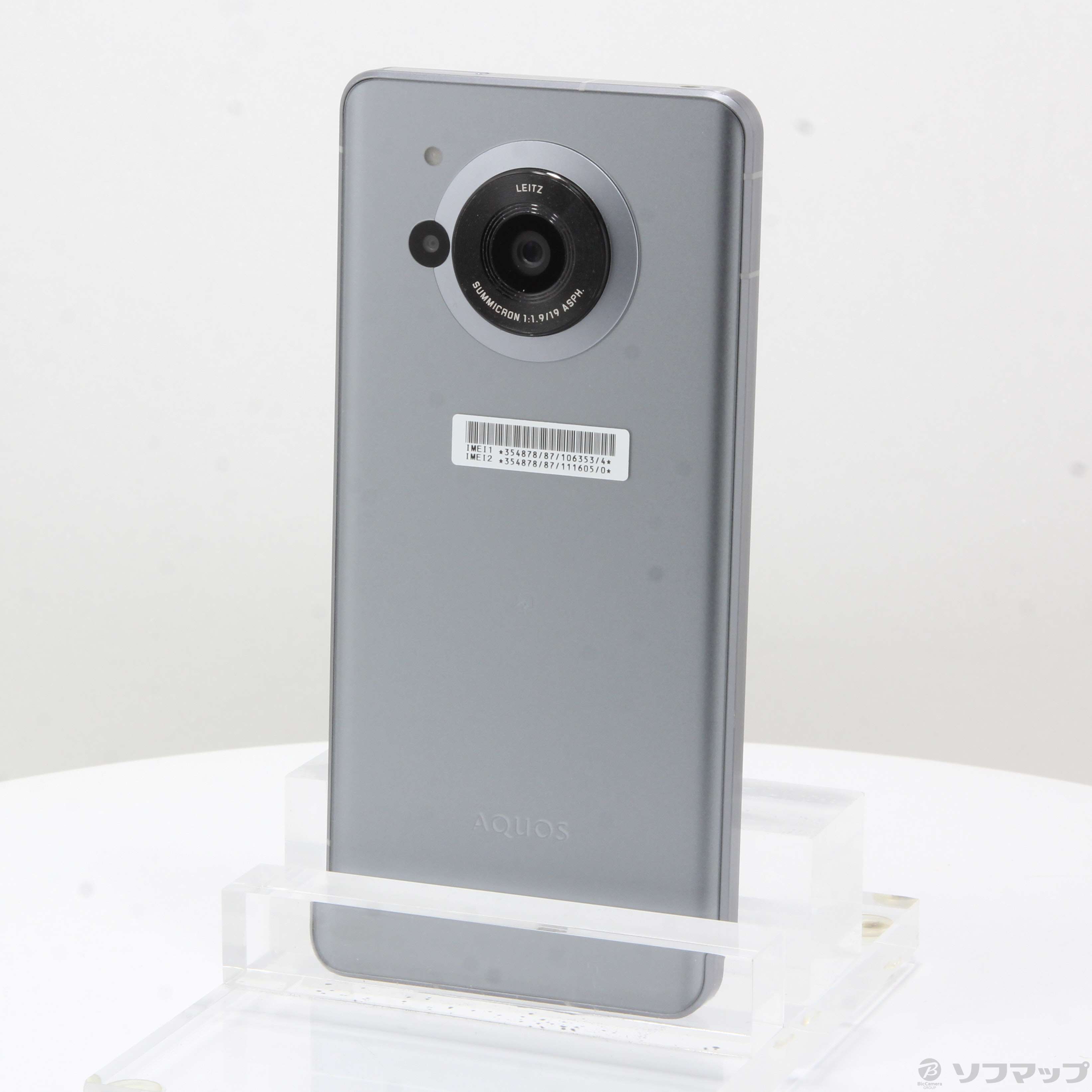 中古】AQUOS R7 256GB シルバー A202SH Softbank SIMフリー