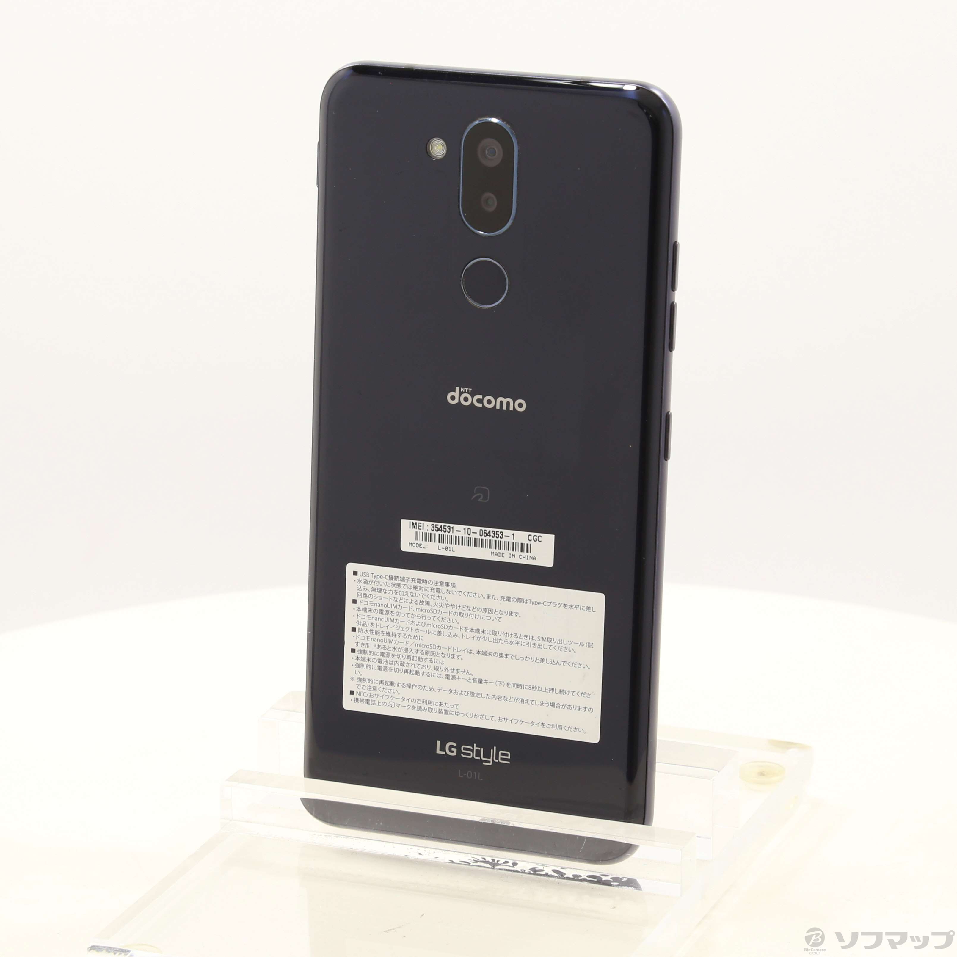 LG Electronics docomo LG電子/スマートフォン/LG style2/L-01L/906CQFT0033107/Bランク/71【中古】 ゲオ公式通販サイト/ゲオオンラインストア【中古】【安心保証