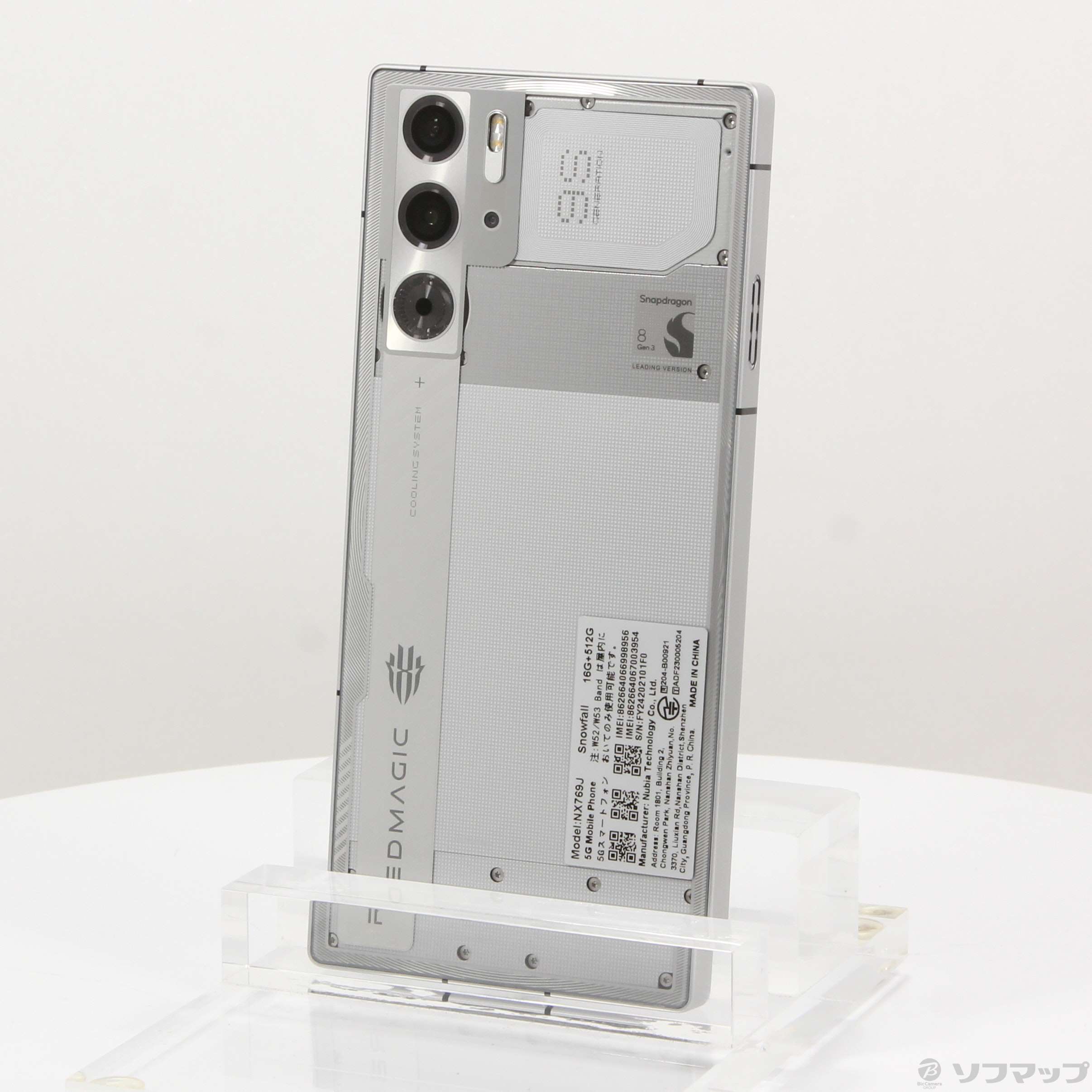 中古】REDMAGIC 9S Pro 512GB Snowfall NX769S SIMフリー