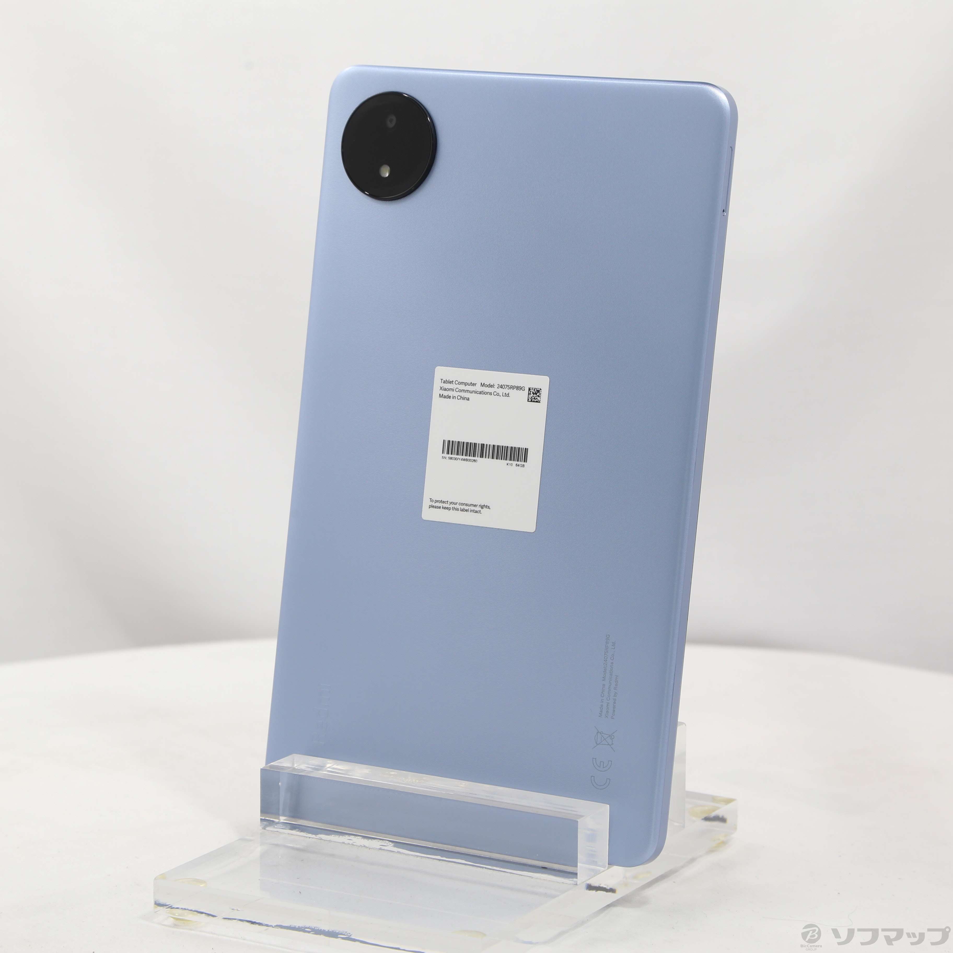 中古】Redmi Pad SE 8.7 64GB スカイブルー Wi-Fi ［8.7インチ