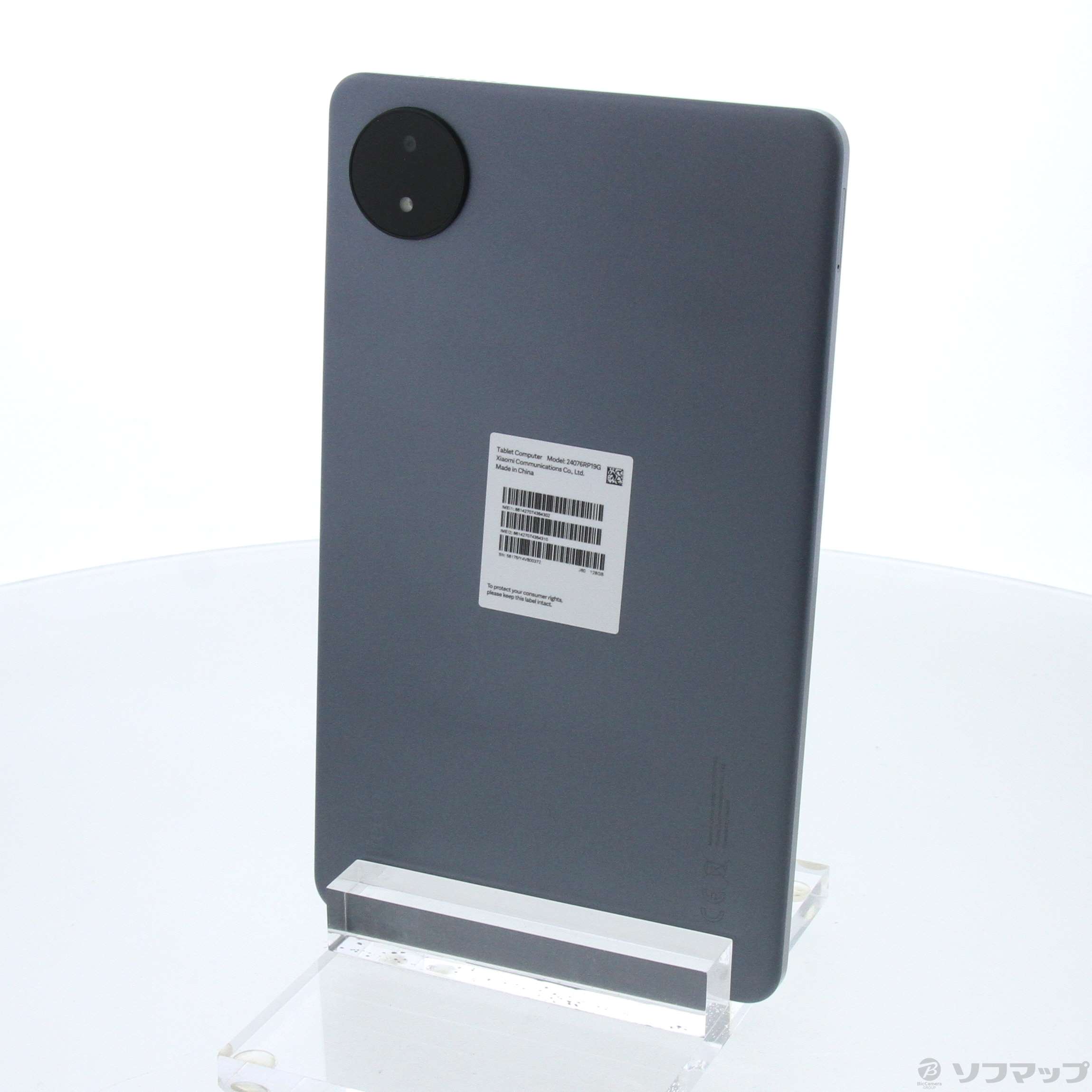 新品未開封 Redmi Pad SE 8.7 グラファイトグレー Redmi Pad SE 8.7 Buy - Xiaomi Japan