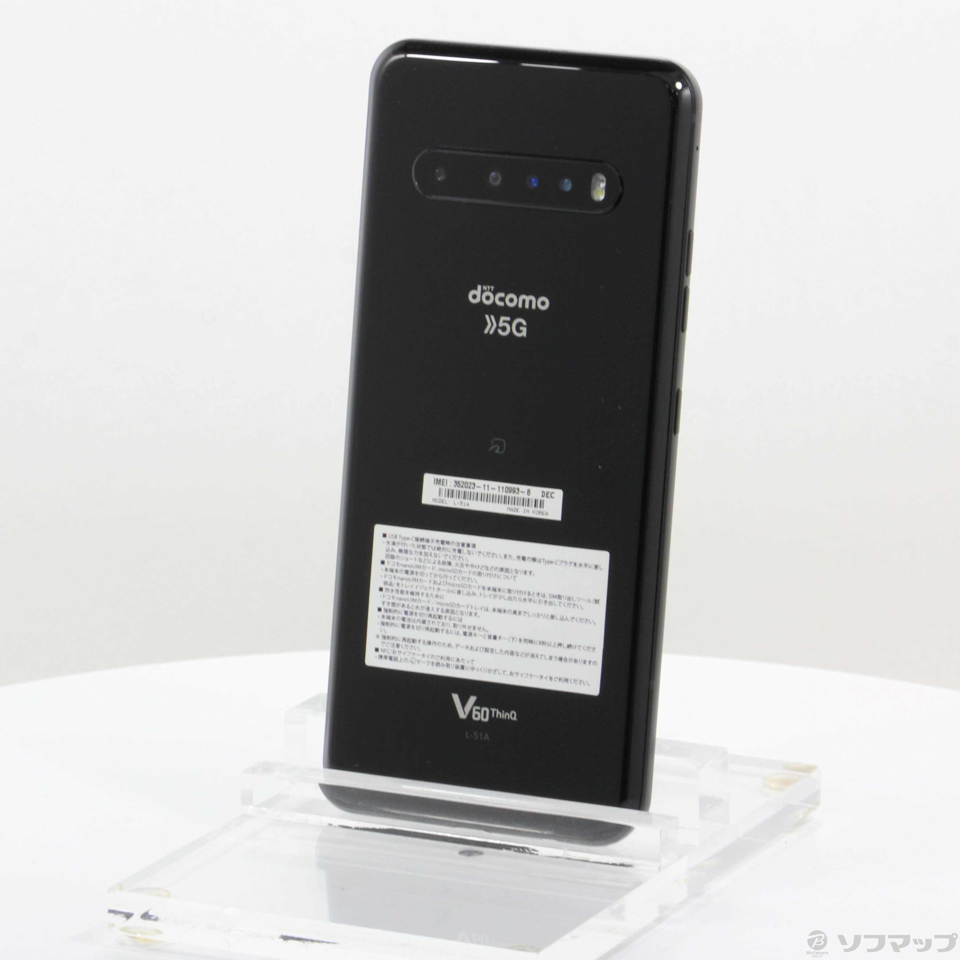中古】LG V60 ThinQ 5G 128GB ザ ブラック L-51A docomo