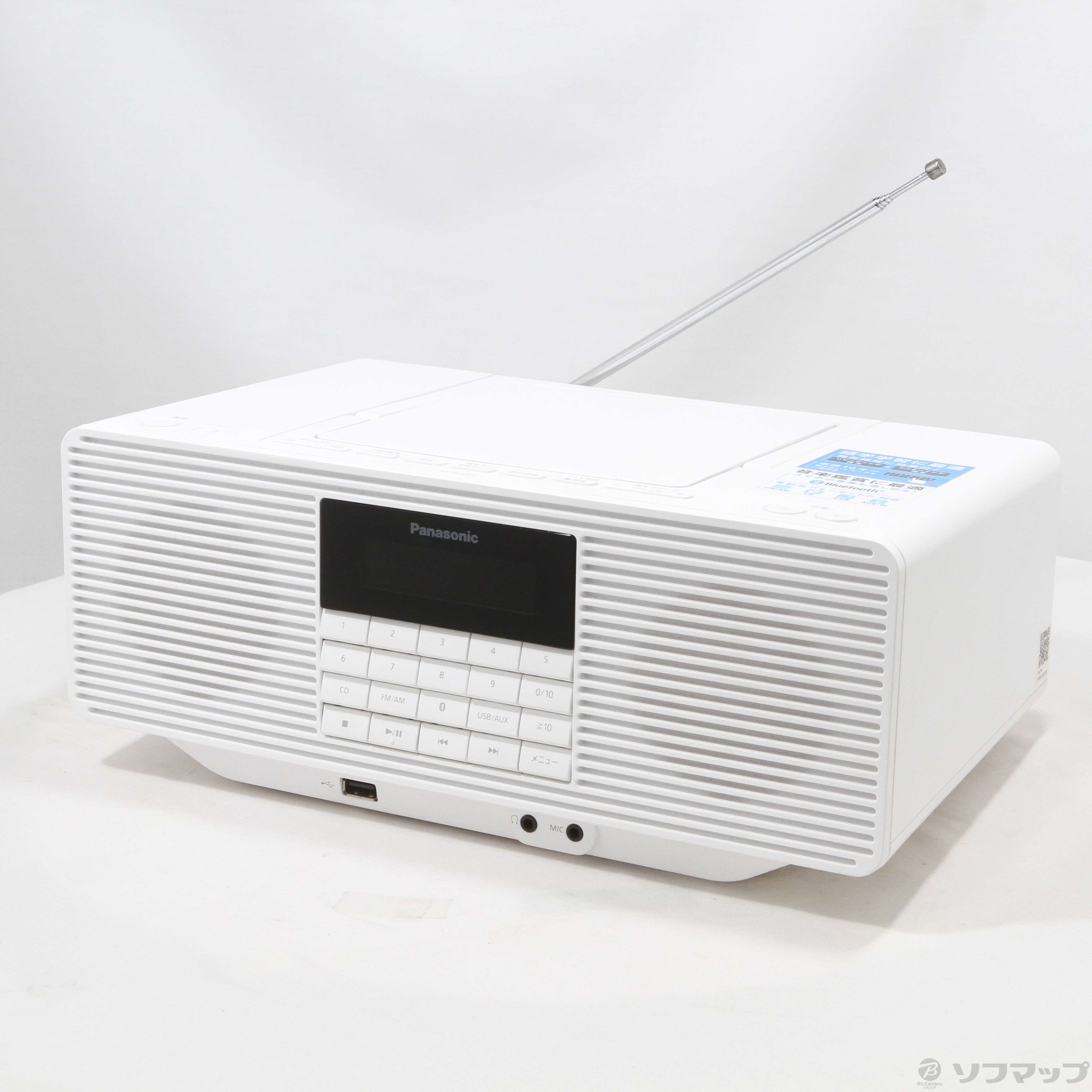 Panasonic パナソニック RX-D70BT-W ホワイト 中古】〔展示品〕 RX-D70BTSB-W ホワイト [2133064507913] - リコレ
