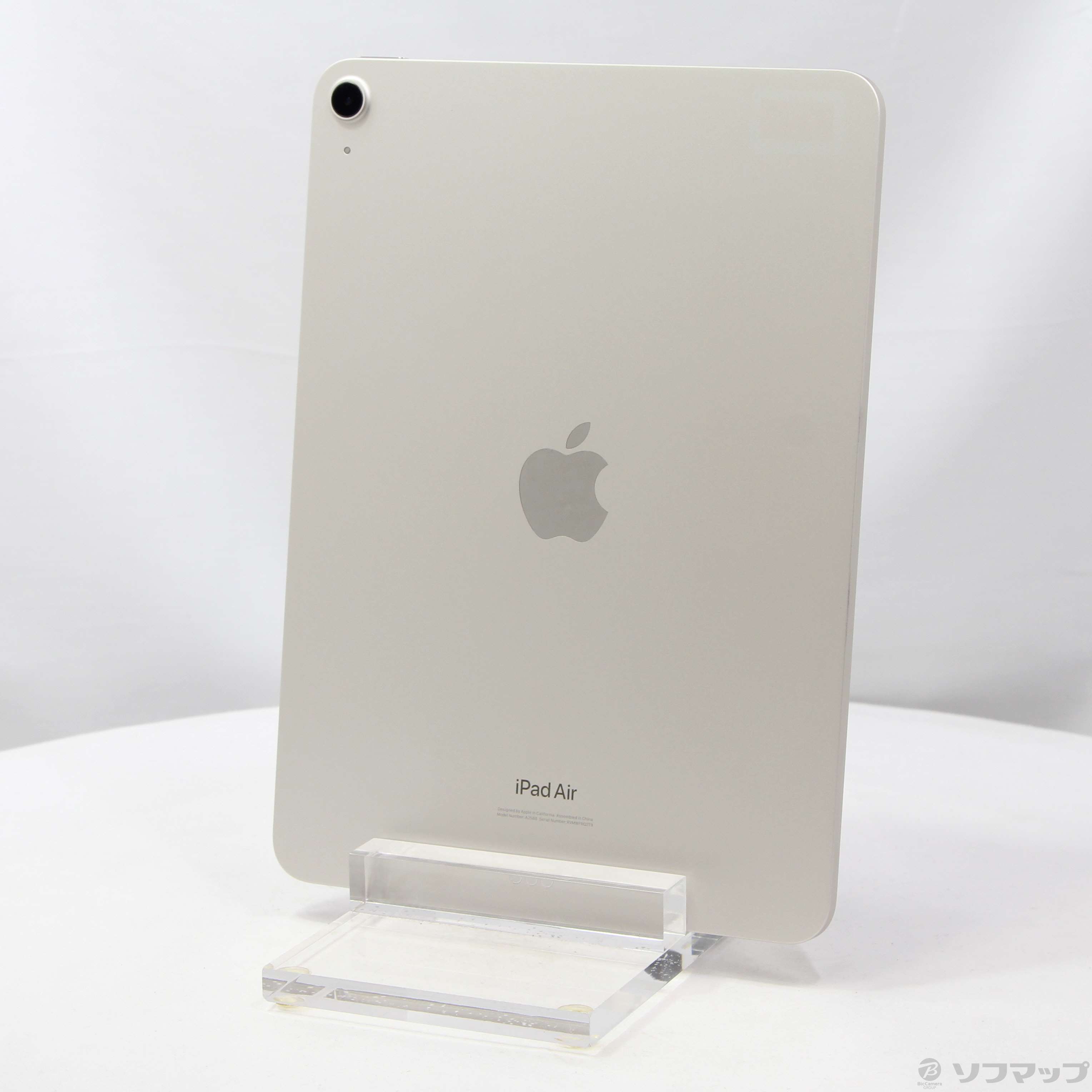中古】〔展示品〕 iPad Air 第5世代 64GB スターライト 3M9F3J