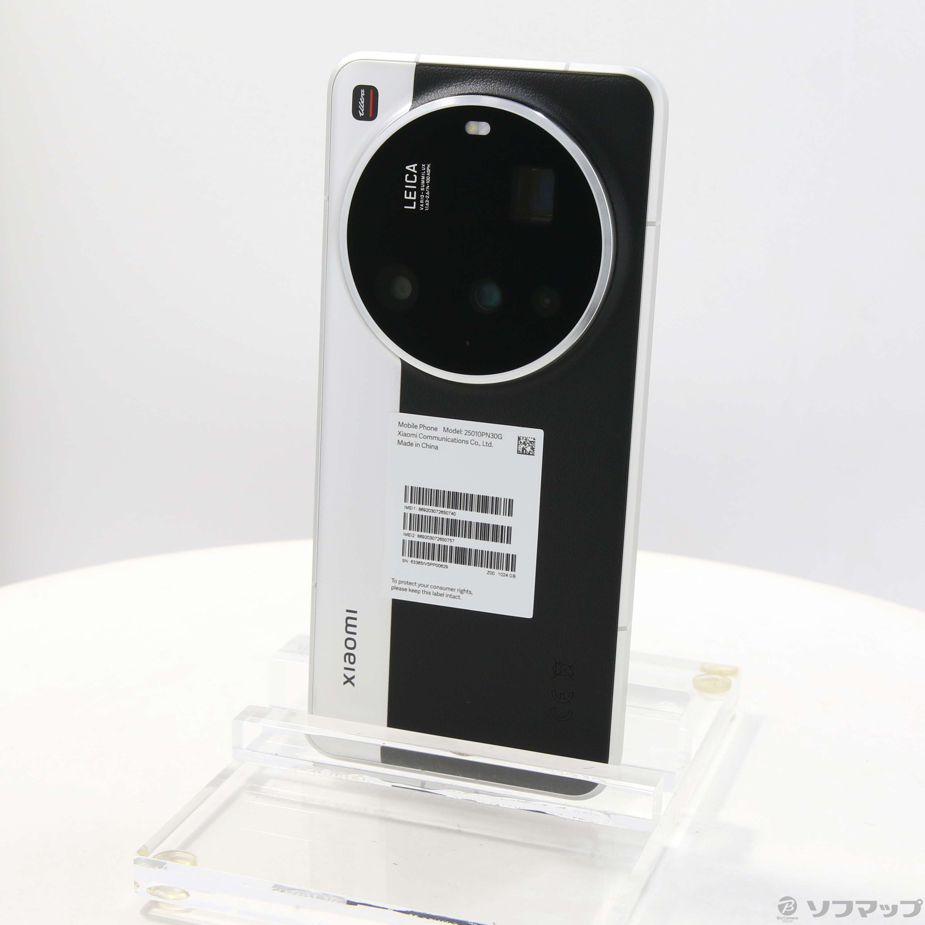 中古】Xiaomi 15 Ultra 1TB シルバークローム MZB0JK0JP SIM