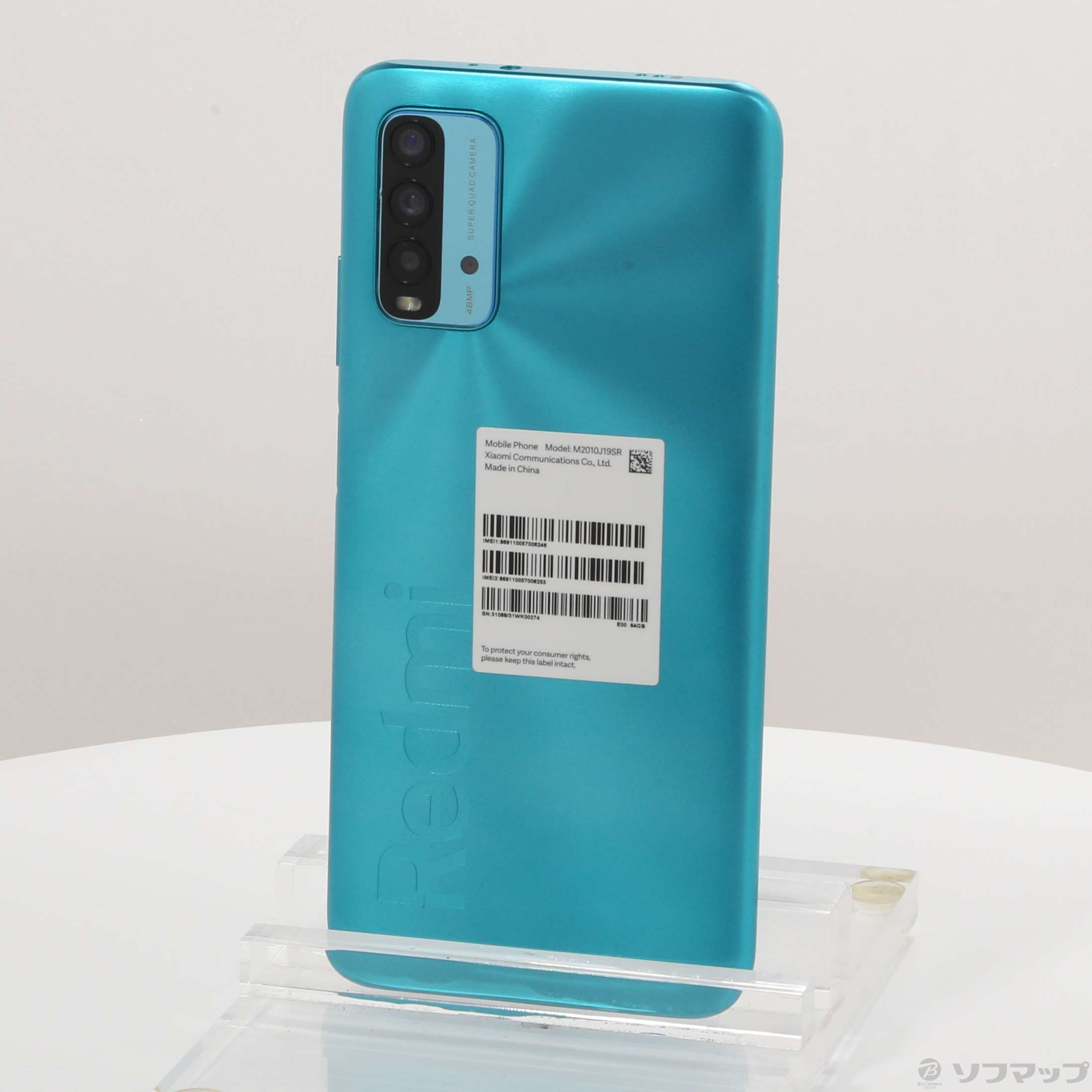 中古】Redmi 9T 64GB オーシャングリーン M2010J19SR SIMフリー