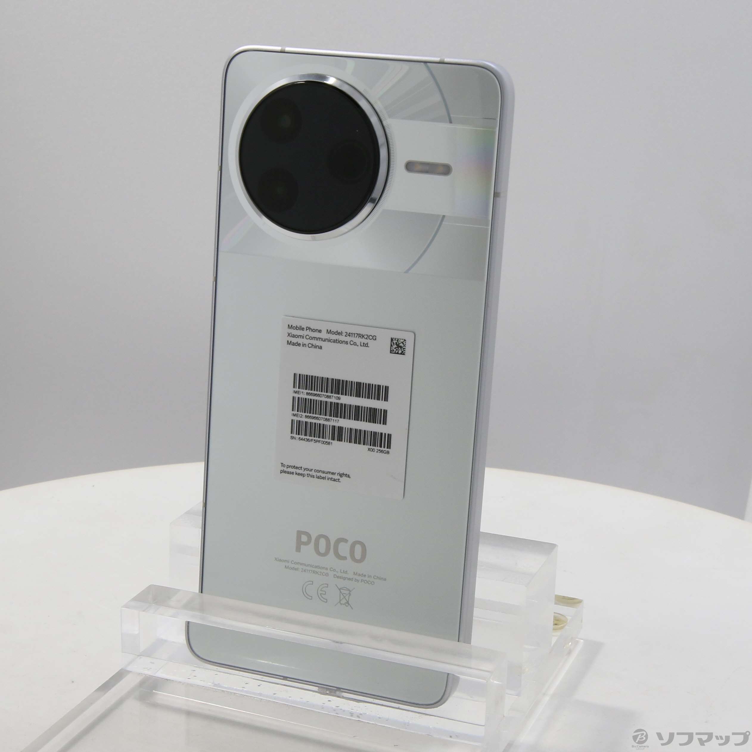 POCO F7 Pro Silver　美品です！ 中古】POCO F7 Pro 256GB シルバー MZB0JVMJP SIMフリー