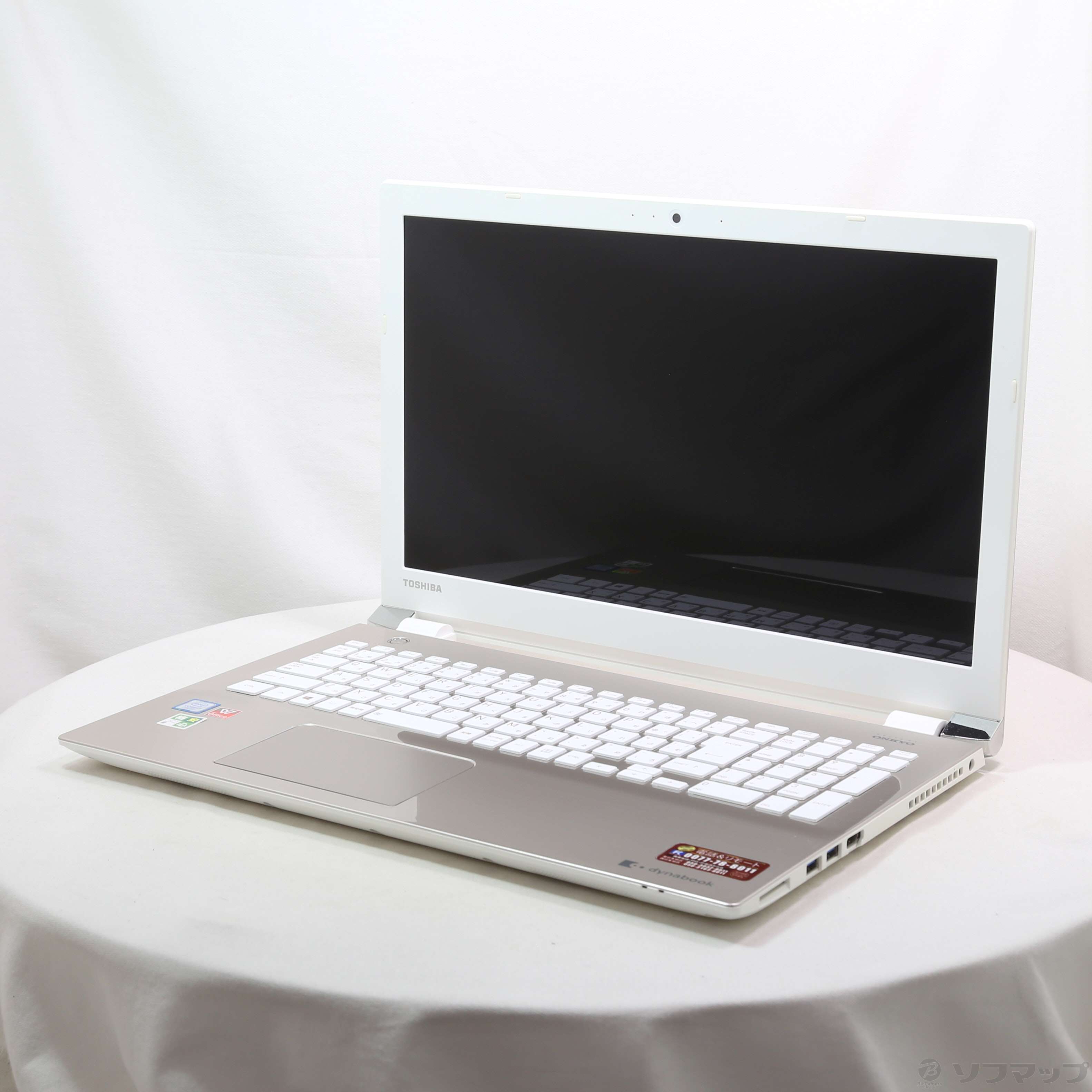 中古】格安安心パソコン dynabook T65／DG PT65DGP-RJA サテンゴールド 
