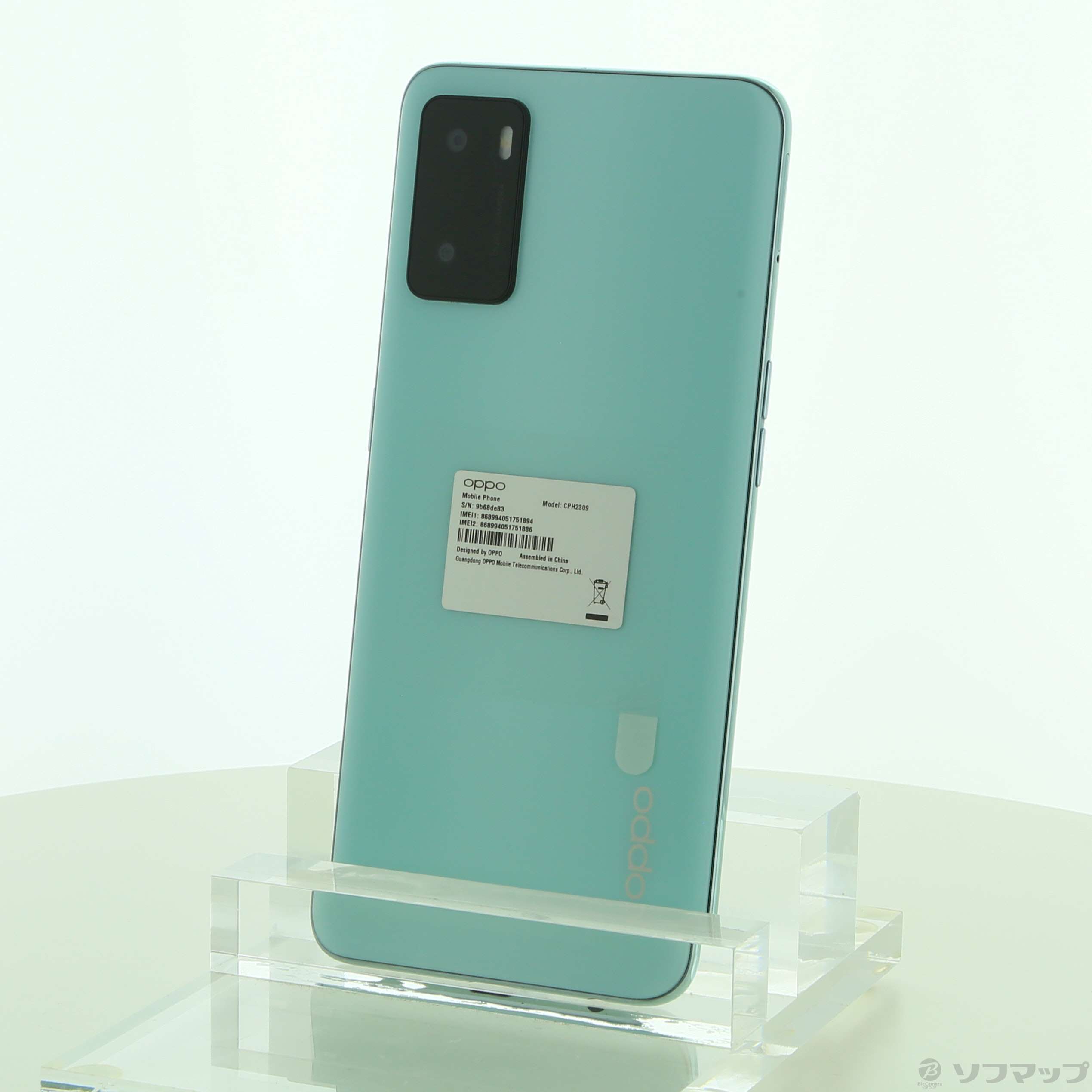 中古】OPPO A55s 5G 64GB グリーン CPH2309 SIMフリー [2133067005676