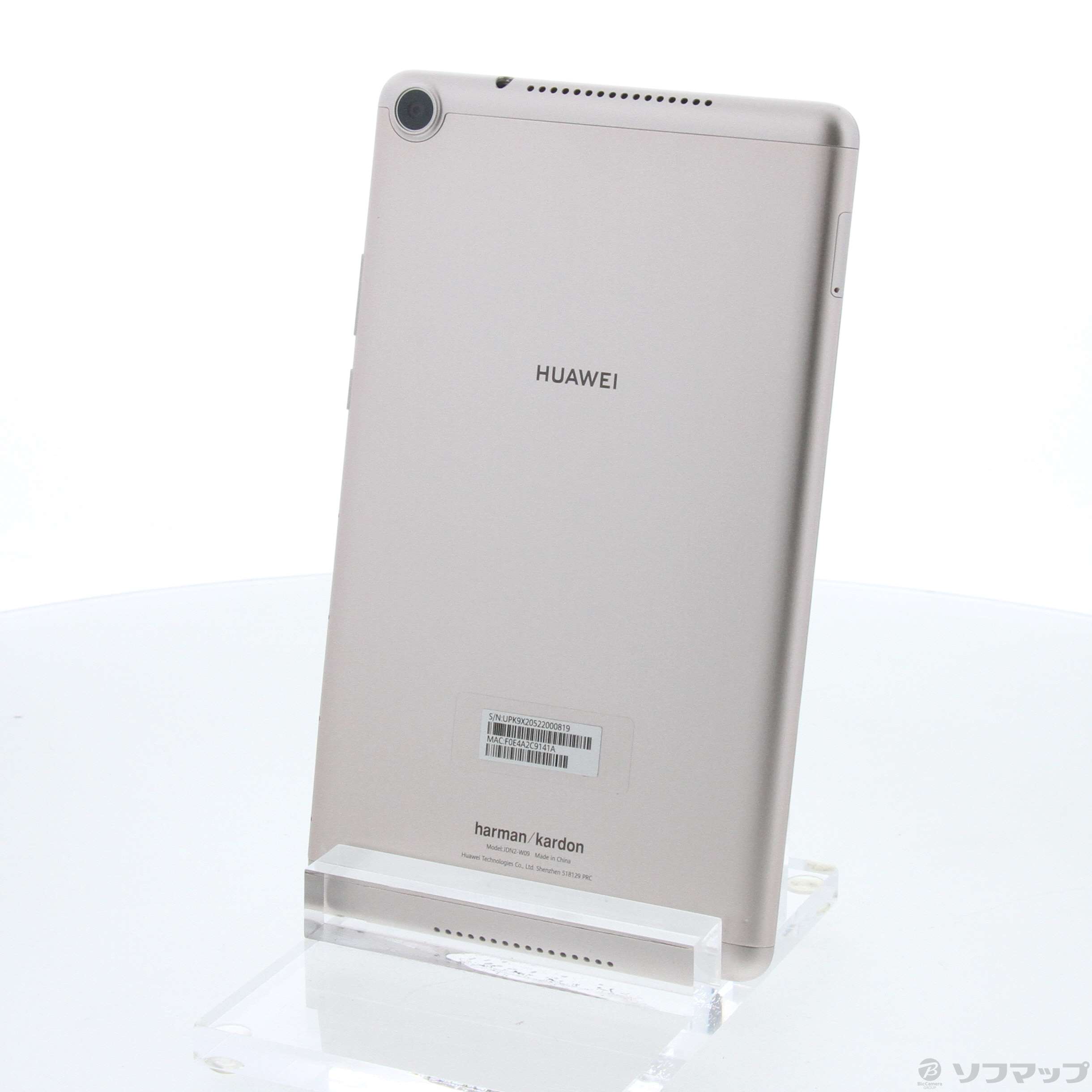 中古】MediaPad M5 lite 8 64GB シャンパンゴールド JDN2-W09 Wi-Fi