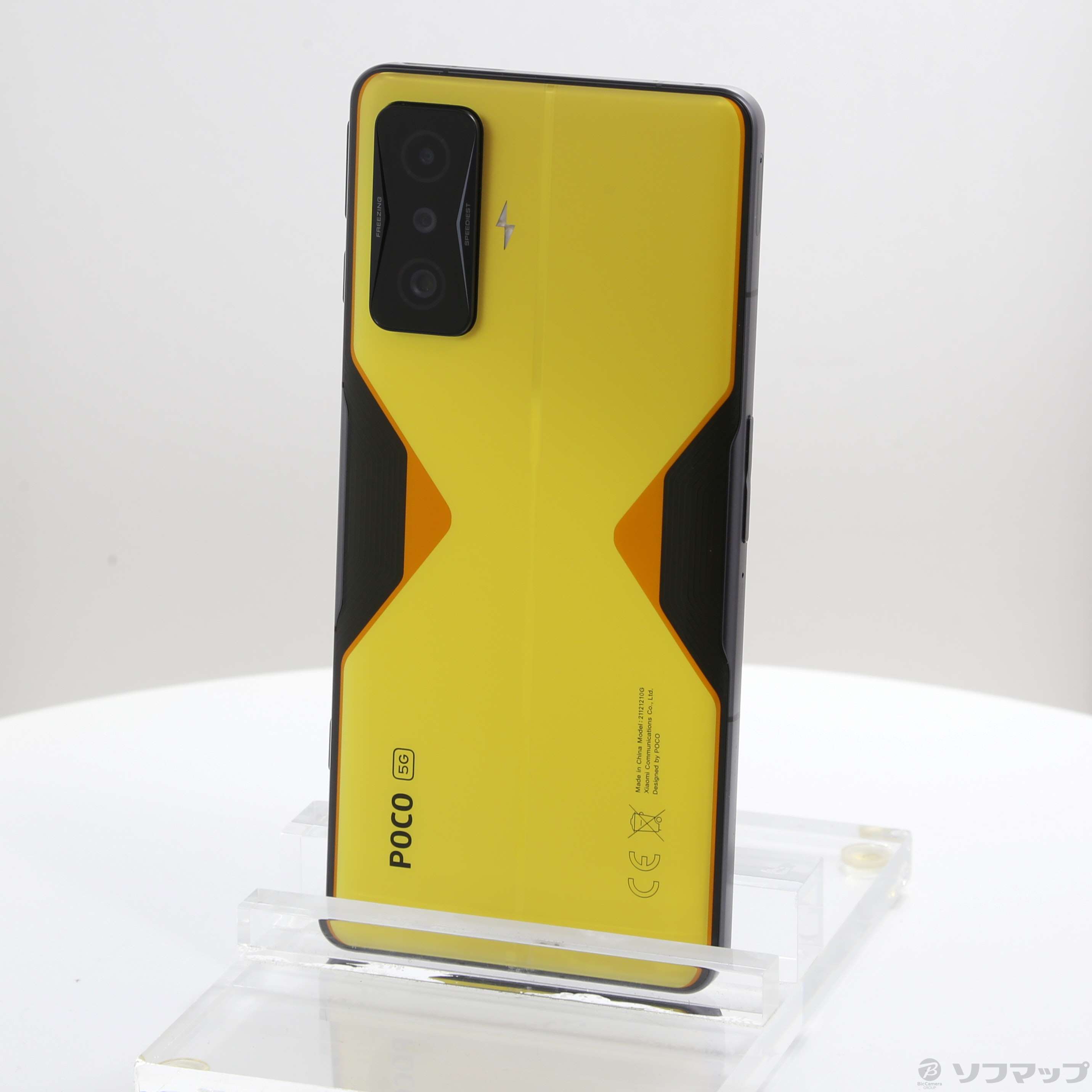 Xiaomi Poco F4 GT 　サイバーイエロー 中古】POCO F4 GT 256GB サイバーイエロー 21121210G SIMフリー