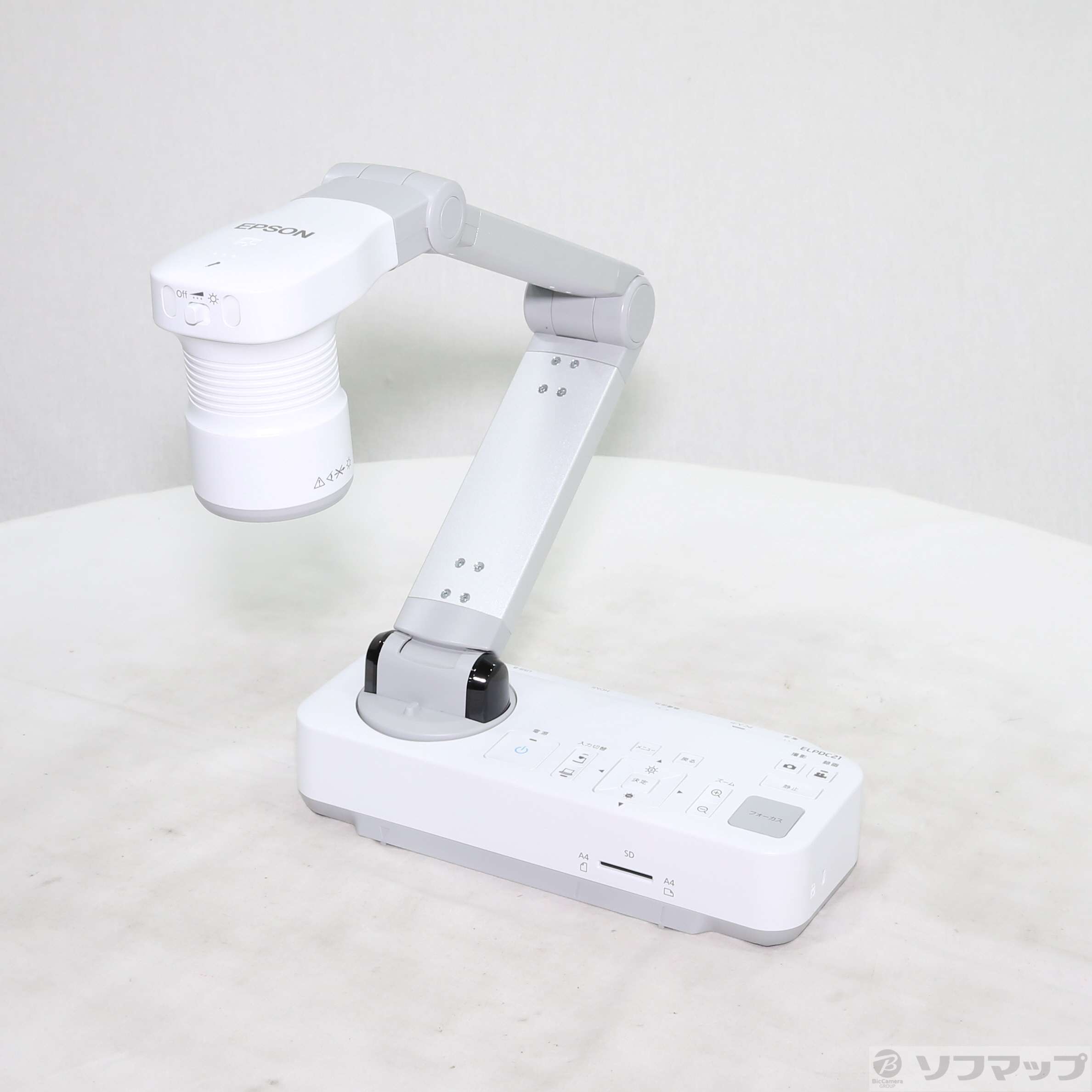 中古】EPSON 書画カメラ ELPDC21 [2133072010672] - リコレ