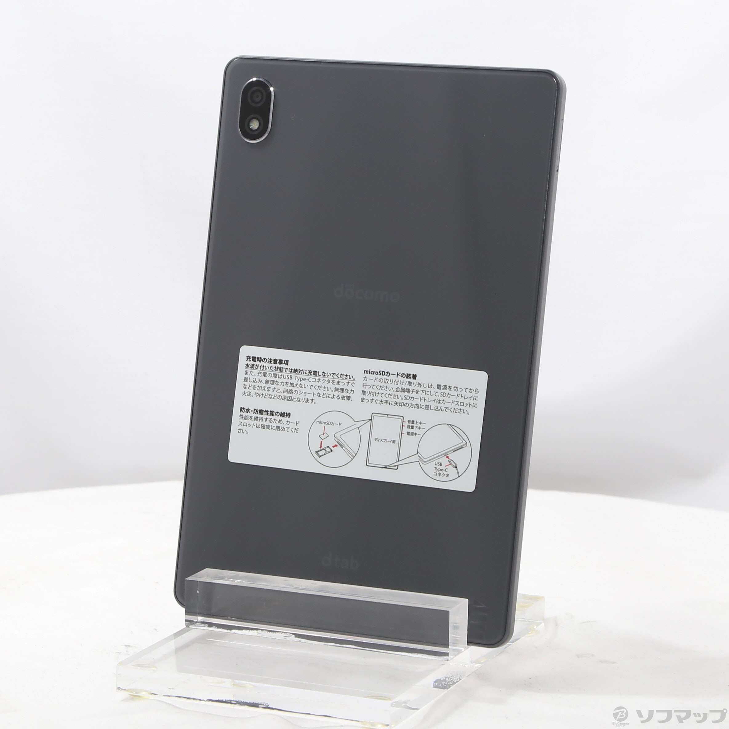 中古】dtab Compact 64GB ストームグレー d-52C docomo SIMフリー