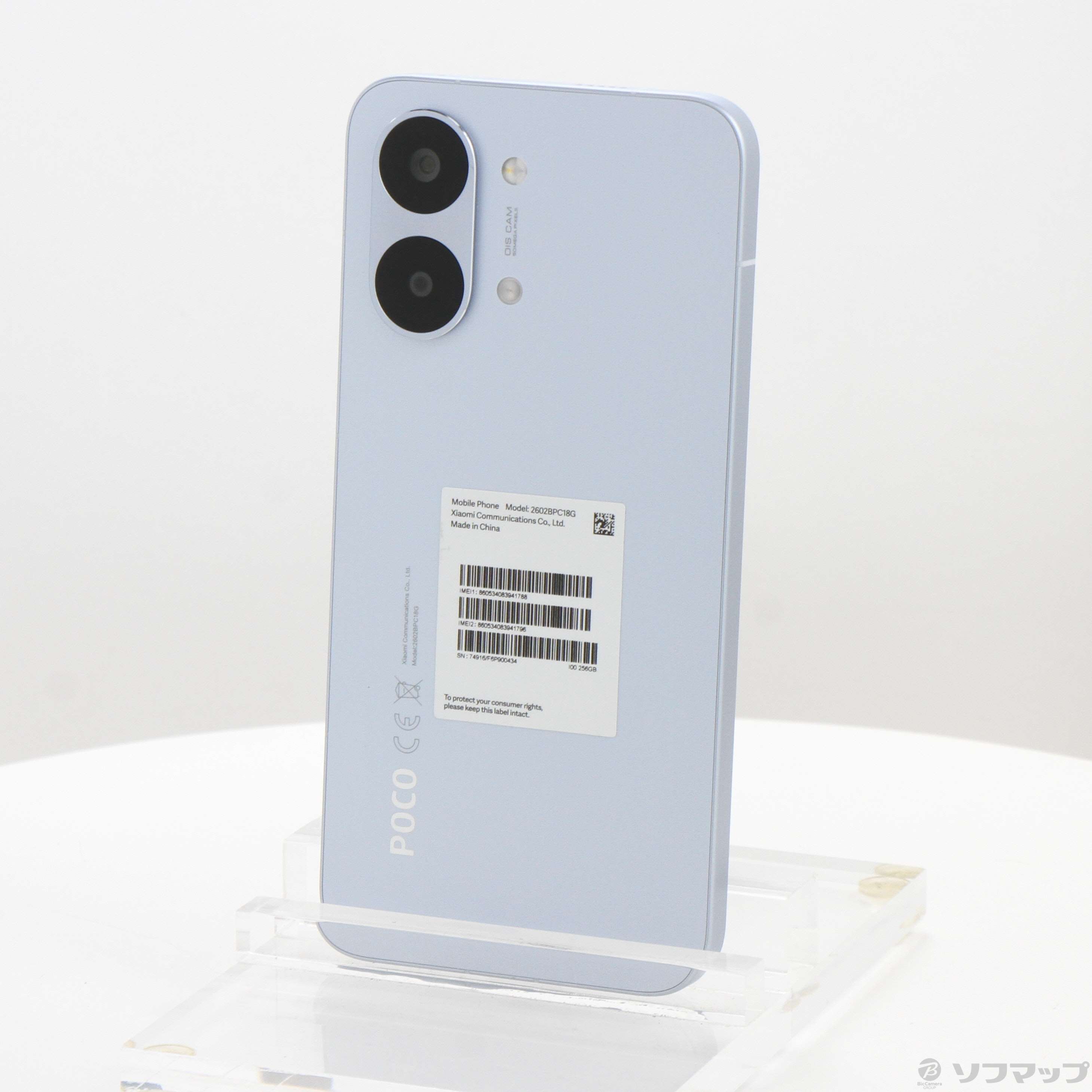 POCO X8 Pro Max 8GB/256GB-SIMフリー. Blue 中古】POCO X8 Pro Max 256GB ブルー SIMフリー ［6.83インチ有機EL